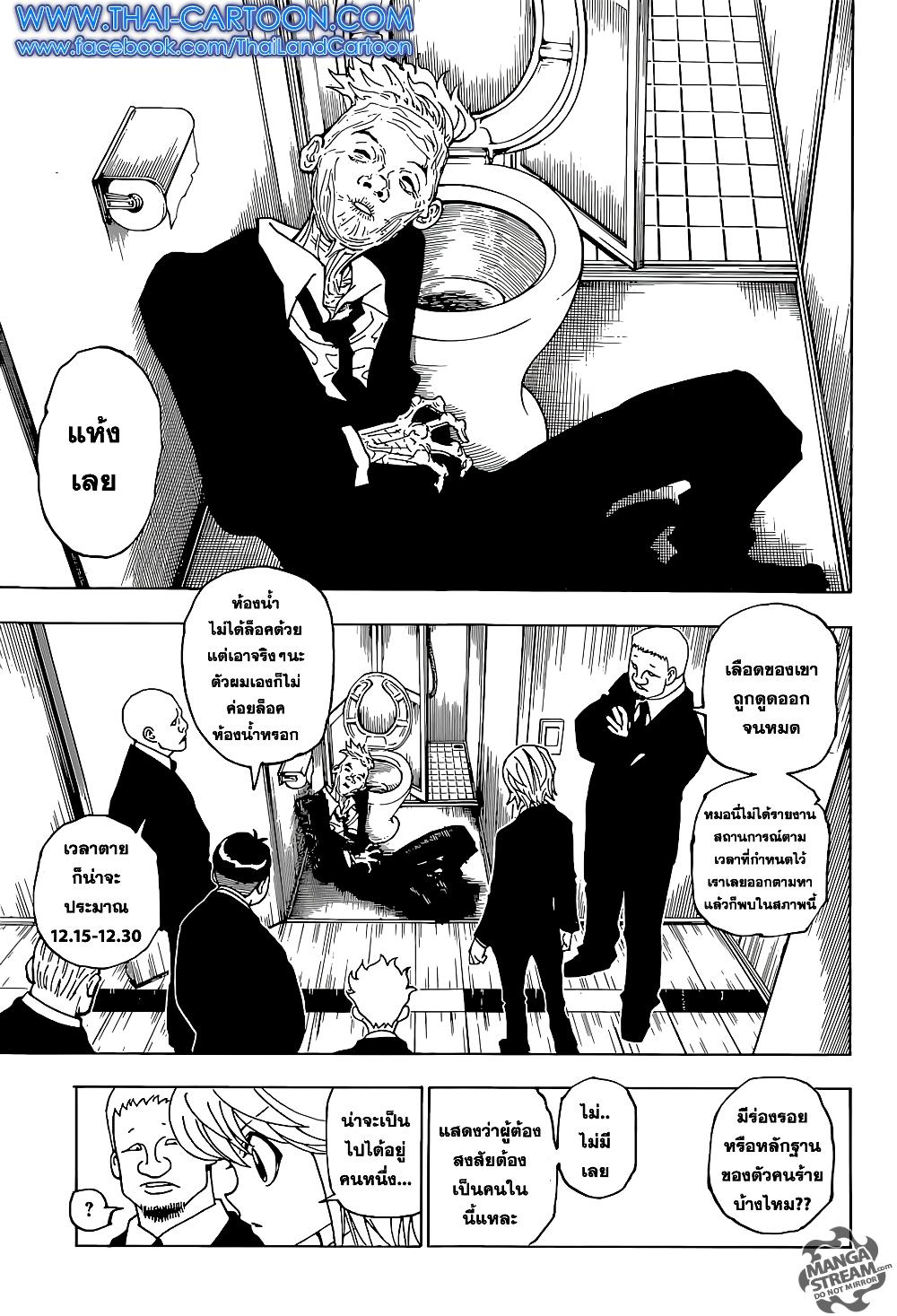 Manga-lc-com อ่านมังงะ อ่านการ์ตูน ออนไลน์ ฟรี Hunter X Hunter ตอนที่ 1 2 3 4 5 6 7 8 9 10 11 12 13 14 ฟรี ไม่มีโฆษณา Manga-lc - อ่าน มังงะ อ่าน การ์ตูน ออนไลน์ อ่านมังงะ ฟรี