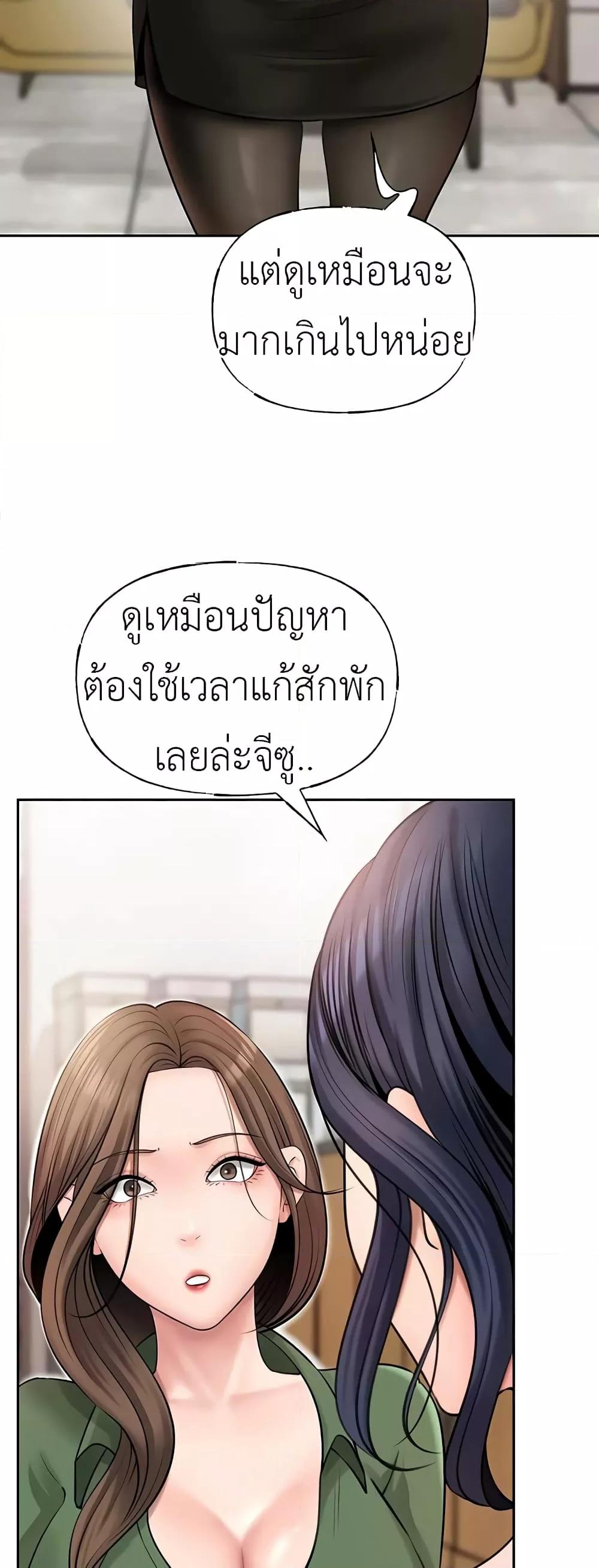 Doujin-Lc- อ่าน โดจิน มังฮวา เกาหลี ญี่ปุ่น จีน แปลไทย Not the Daughter, but the Mother ตอนที่ 1 2 3 4 5 6 7 8 9 10 11 12 13 14 ฟรี ไม่มีโฆษณา อ่าน โดจิน Manhwa เกาหลี ญี่ปุ่น จีน เรามีครบ คัดมาให้เน้นๆ โดจิน 18+ รับประกันความฟินโดย  Doujin Lc