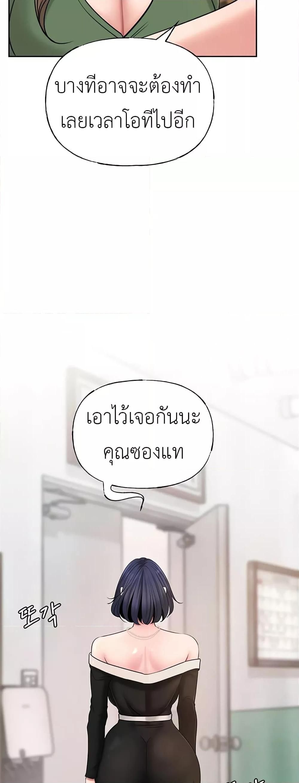 Doujin-Lc- อ่าน โดจิน มังฮวา เกาหลี ญี่ปุ่น จีน แปลไทย Not the Daughter, but the Mother ตอนที่ 1 2 3 4 5 6 7 8 9 10 11 12 13 14 ฟรี ไม่มีโฆษณา อ่าน โดจิน Manhwa เกาหลี ญี่ปุ่น จีน เรามีครบ คัดมาให้เน้นๆ โดจิน 18+ รับประกันความฟินโดย  Doujin Lc