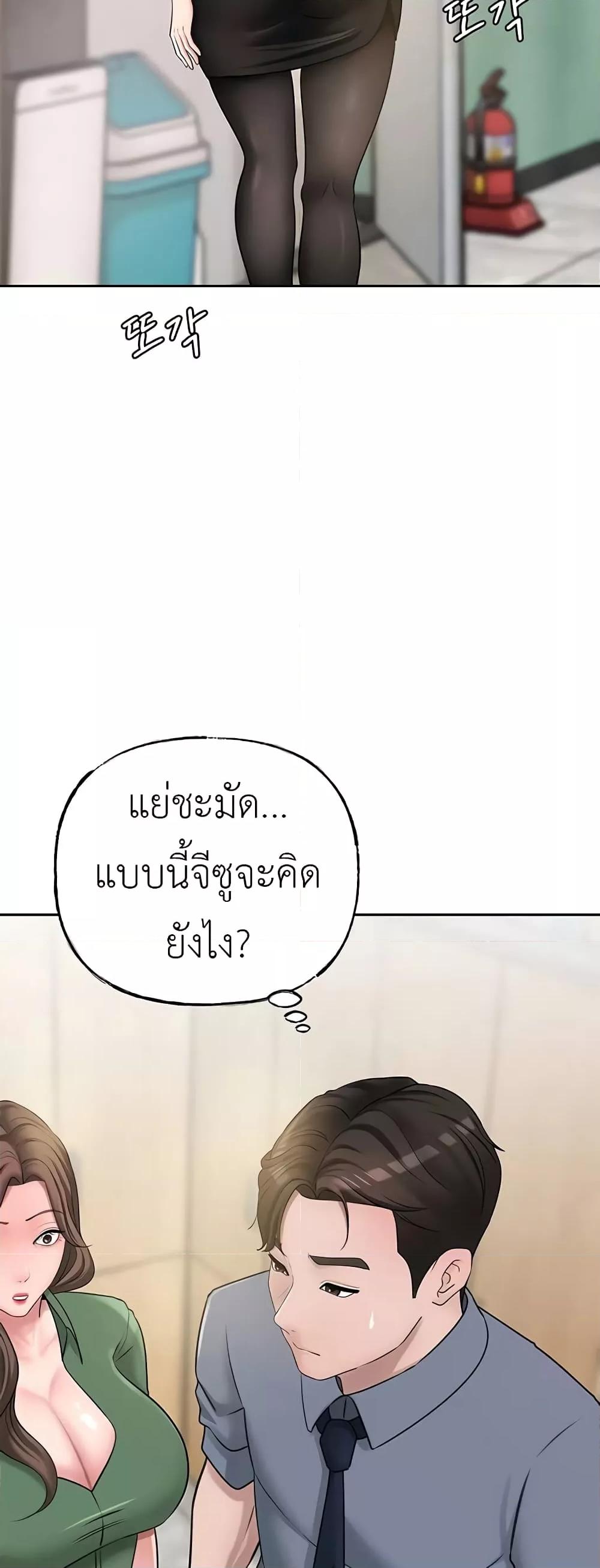 Doujin-Lc- อ่าน โดจิน มังฮวา เกาหลี ญี่ปุ่น จีน แปลไทย Not the Daughter, but the Mother ตอนที่ 1 2 3 4 5 6 7 8 9 10 11 12 13 14 ฟรี ไม่มีโฆษณา อ่าน โดจิน Manhwa เกาหลี ญี่ปุ่น จีน เรามีครบ คัดมาให้เน้นๆ โดจิน 18+ รับประกันความฟินโดย  Doujin Lc
