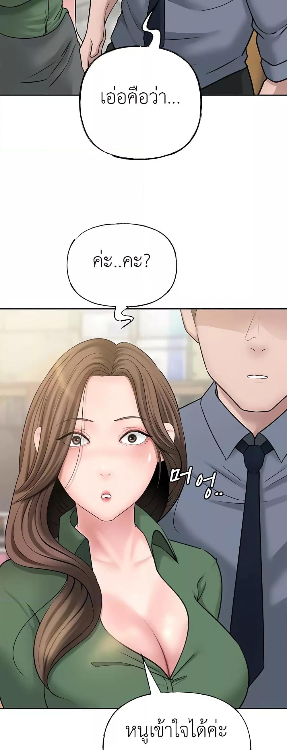 Doujin-Lc- อ่าน โดจิน มังฮวา เกาหลี ญี่ปุ่น จีน แปลไทย Not the Daughter, but the Mother ตอนที่ 1 2 3 4 5 6 7 8 9 10 11 12 13 14 ฟรี ไม่มีโฆษณา อ่าน โดจิน Manhwa เกาหลี ญี่ปุ่น จีน เรามีครบ คัดมาให้เน้นๆ โดจิน 18+ รับประกันความฟินโดย  Doujin Lc