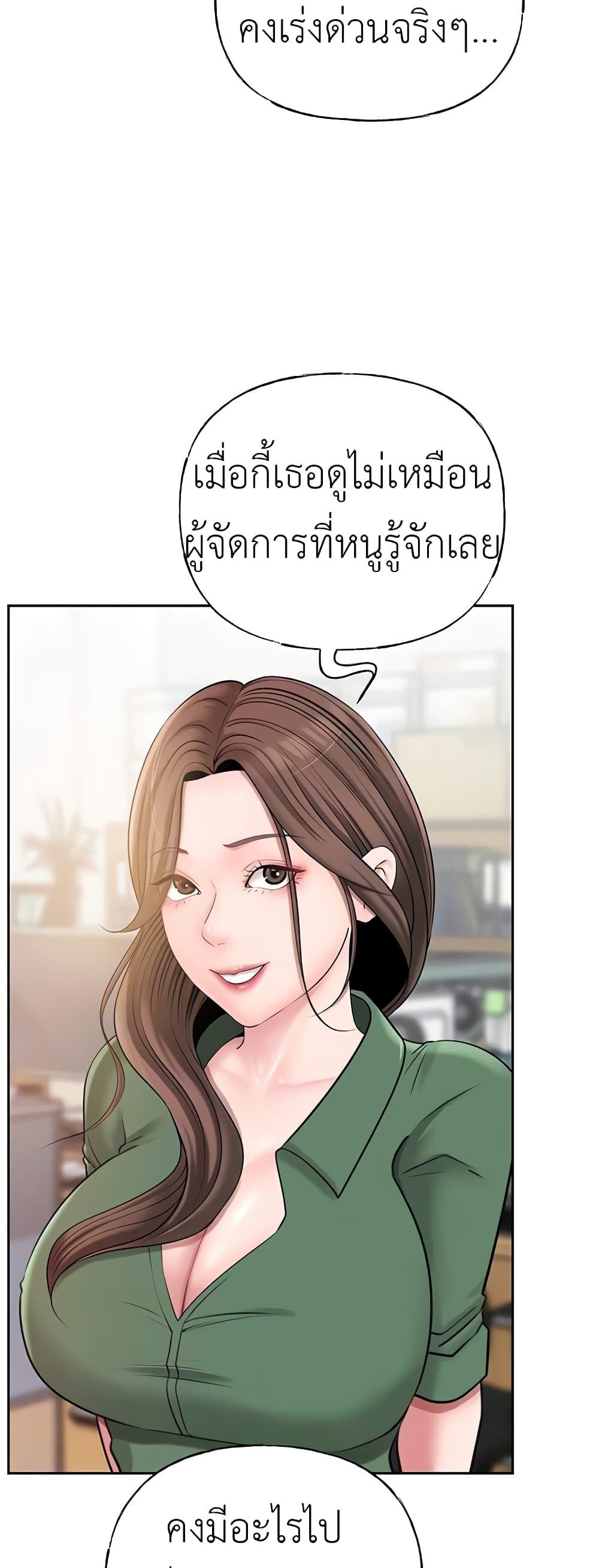 Doujin-Lc- อ่าน โดจิน มังฮวา เกาหลี ญี่ปุ่น จีน แปลไทย Not the Daughter, but the Mother ตอนที่ 1 2 3 4 5 6 7 8 9 10 11 12 13 14 ฟรี ไม่มีโฆษณา อ่าน โดจิน Manhwa เกาหลี ญี่ปุ่น จีน เรามีครบ คัดมาให้เน้นๆ โดจิน 18+ รับประกันความฟินโดย  Doujin Lc