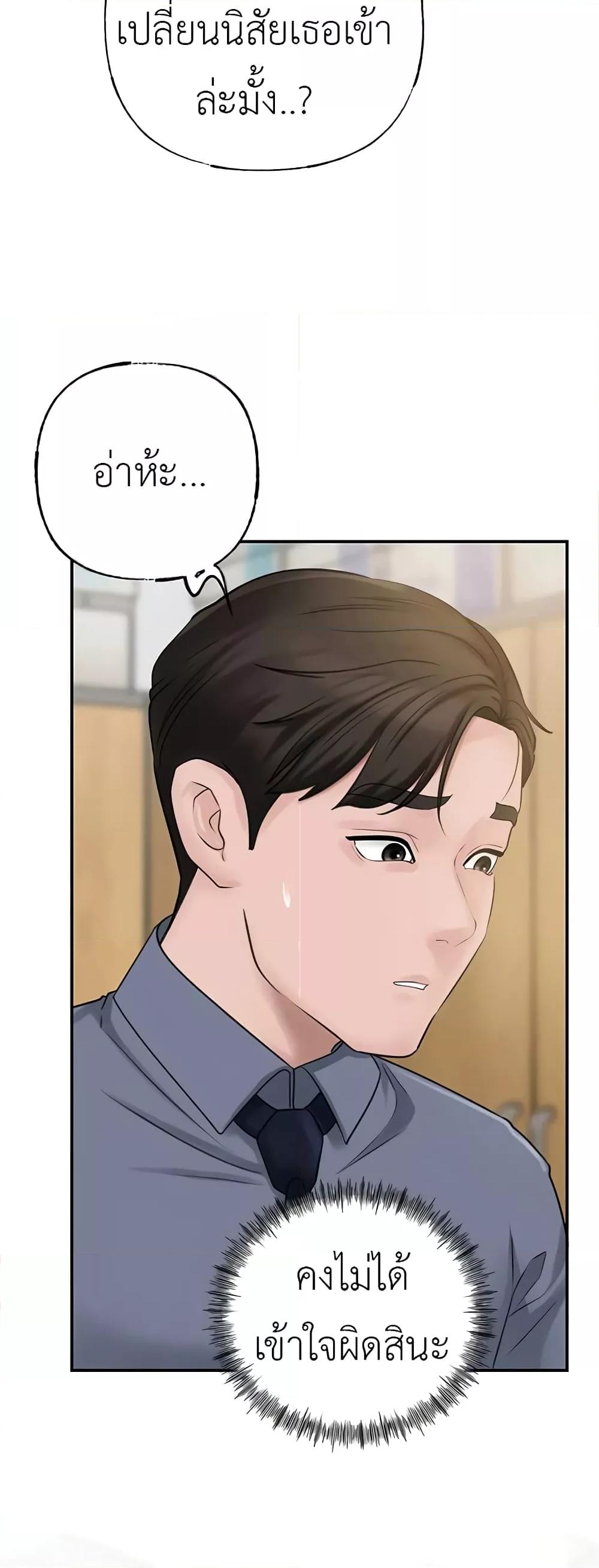 Doujin-Lc- อ่าน โดจิน มังฮวา เกาหลี ญี่ปุ่น จีน แปลไทย Not the Daughter, but the Mother ตอนที่ 1 2 3 4 5 6 7 8 9 10 11 12 13 14 ฟรี ไม่มีโฆษณา อ่าน โดจิน Manhwa เกาหลี ญี่ปุ่น จีน เรามีครบ คัดมาให้เน้นๆ โดจิน 18+ รับประกันความฟินโดย  Doujin Lc
