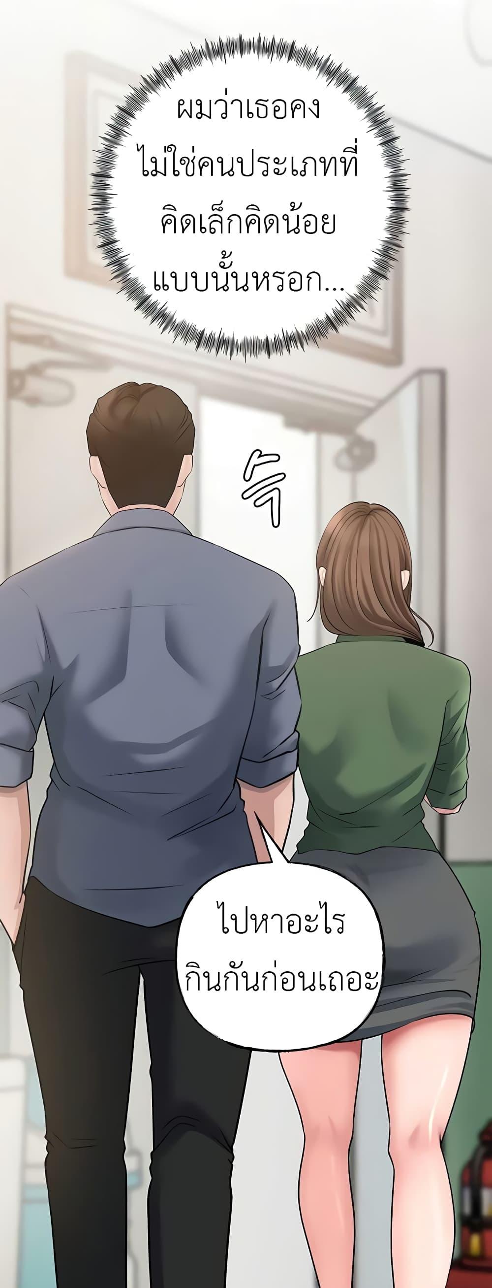 Doujin-Lc- อ่าน โดจิน มังฮวา เกาหลี ญี่ปุ่น จีน แปลไทย Not the Daughter, but the Mother ตอนที่ 1 2 3 4 5 6 7 8 9 10 11 12 13 14 ฟรี ไม่มีโฆษณา อ่าน โดจิน Manhwa เกาหลี ญี่ปุ่น จีน เรามีครบ คัดมาให้เน้นๆ โดจิน 18+ รับประกันความฟินโดย  Doujin Lc