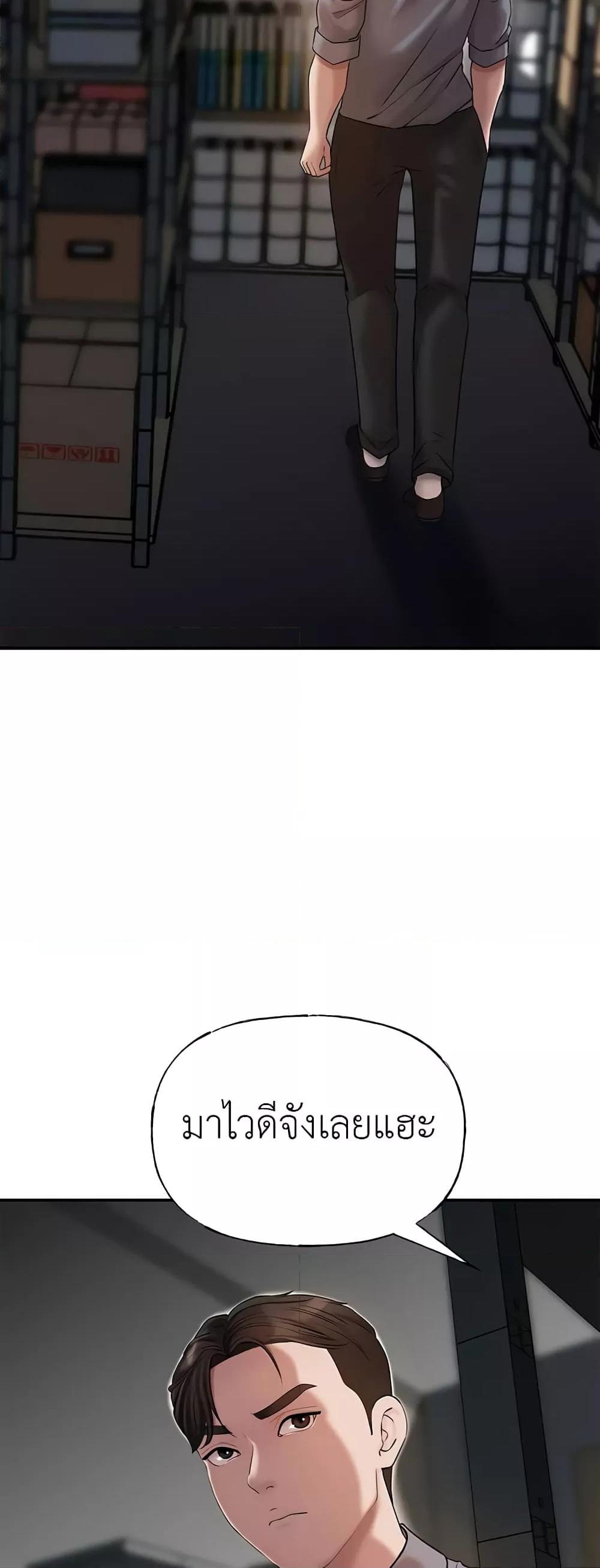 Doujin-Lc- อ่าน โดจิน มังฮวา เกาหลี ญี่ปุ่น จีน แปลไทย Not the Daughter, but the Mother ตอนที่ 1 2 3 4 5 6 7 8 9 10 11 12 13 14 ฟรี ไม่มีโฆษณา อ่าน โดจิน Manhwa เกาหลี ญี่ปุ่น จีน เรามีครบ คัดมาให้เน้นๆ โดจิน 18+ รับประกันความฟินโดย  Doujin Lc
