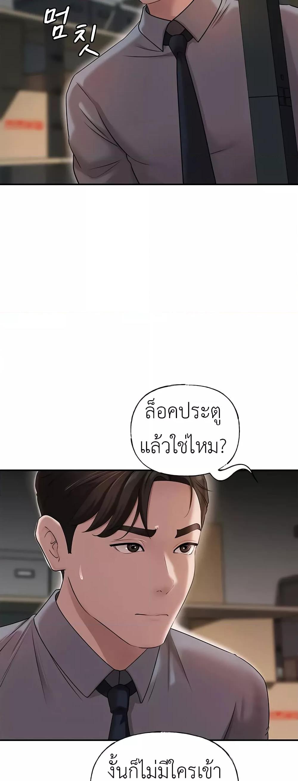 Doujin-Lc- อ่าน โดจิน มังฮวา เกาหลี ญี่ปุ่น จีน แปลไทย Not the Daughter, but the Mother ตอนที่ 1 2 3 4 5 6 7 8 9 10 11 12 13 14 ฟรี ไม่มีโฆษณา อ่าน โดจิน Manhwa เกาหลี ญี่ปุ่น จีน เรามีครบ คัดมาให้เน้นๆ โดจิน 18+ รับประกันความฟินโดย  Doujin Lc