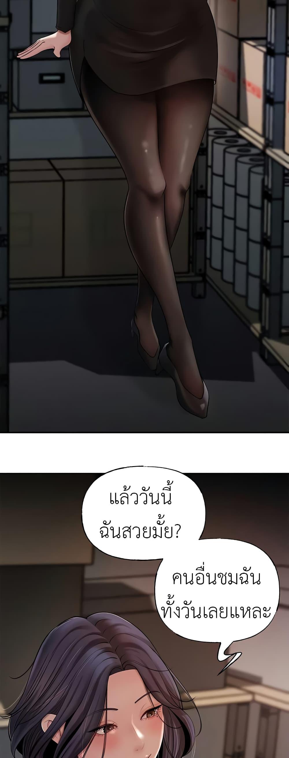 Doujin-Lc- อ่าน โดจิน มังฮวา เกาหลี ญี่ปุ่น จีน แปลไทย Not the Daughter, but the Mother ตอนที่ 1 2 3 4 5 6 7 8 9 10 11 12 13 14 ฟรี ไม่มีโฆษณา อ่าน โดจิน Manhwa เกาหลี ญี่ปุ่น จีน เรามีครบ คัดมาให้เน้นๆ โดจิน 18+ รับประกันความฟินโดย  Doujin Lc