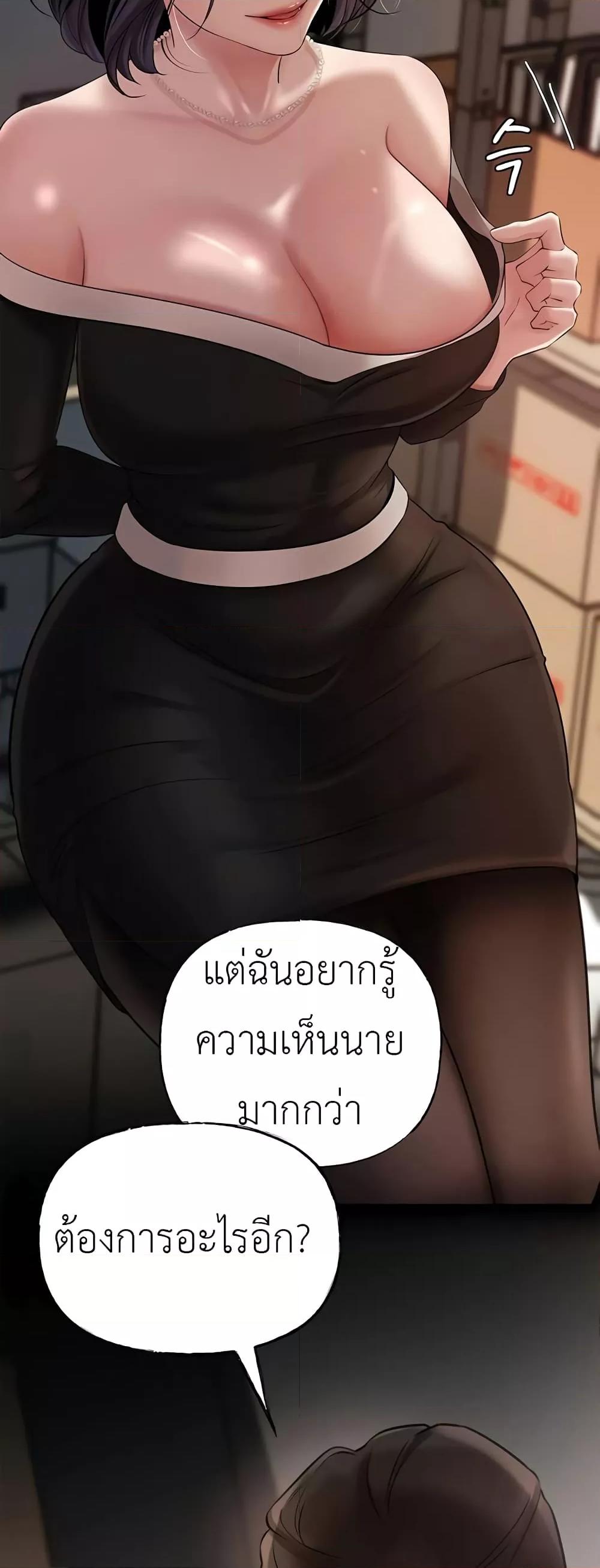 Doujin-Lc- อ่าน โดจิน มังฮวา เกาหลี ญี่ปุ่น จีน แปลไทย Not the Daughter, but the Mother ตอนที่ 1 2 3 4 5 6 7 8 9 10 11 12 13 14 ฟรี ไม่มีโฆษณา อ่าน โดจิน Manhwa เกาหลี ญี่ปุ่น จีน เรามีครบ คัดมาให้เน้นๆ โดจิน 18+ รับประกันความฟินโดย  Doujin Lc