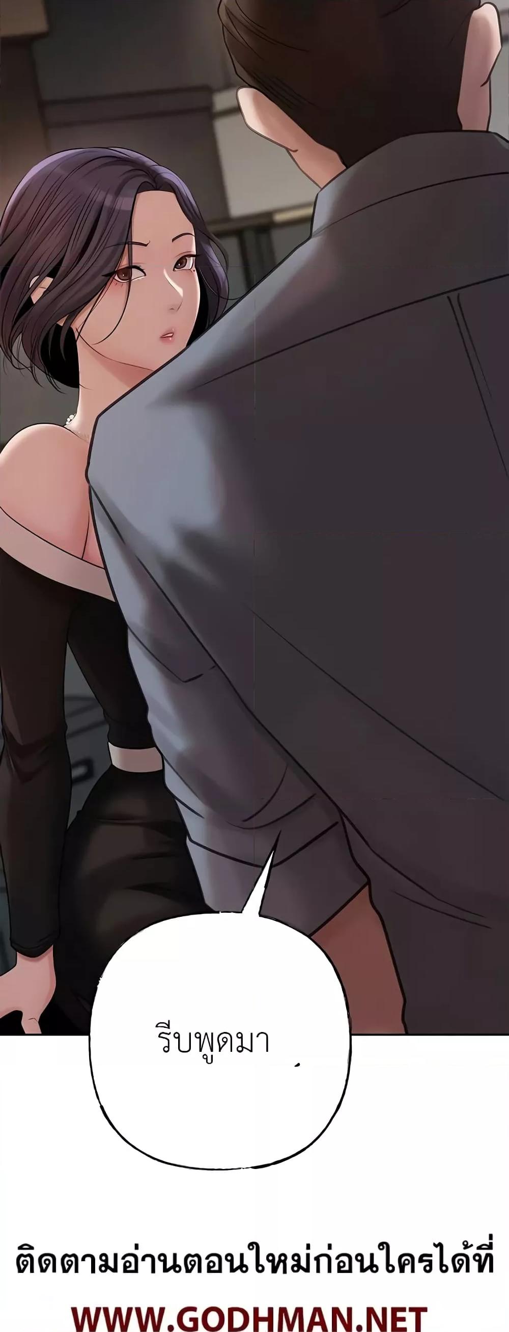 Doujin-Lc- อ่าน โดจิน มังฮวา เกาหลี ญี่ปุ่น จีน แปลไทย Not the Daughter, but the Mother ตอนที่ 1 2 3 4 5 6 7 8 9 10 11 12 13 14 ฟรี ไม่มีโฆษณา อ่าน โดจิน Manhwa เกาหลี ญี่ปุ่น จีน เรามีครบ คัดมาให้เน้นๆ โดจิน 18+ รับประกันความฟินโดย  Doujin Lc