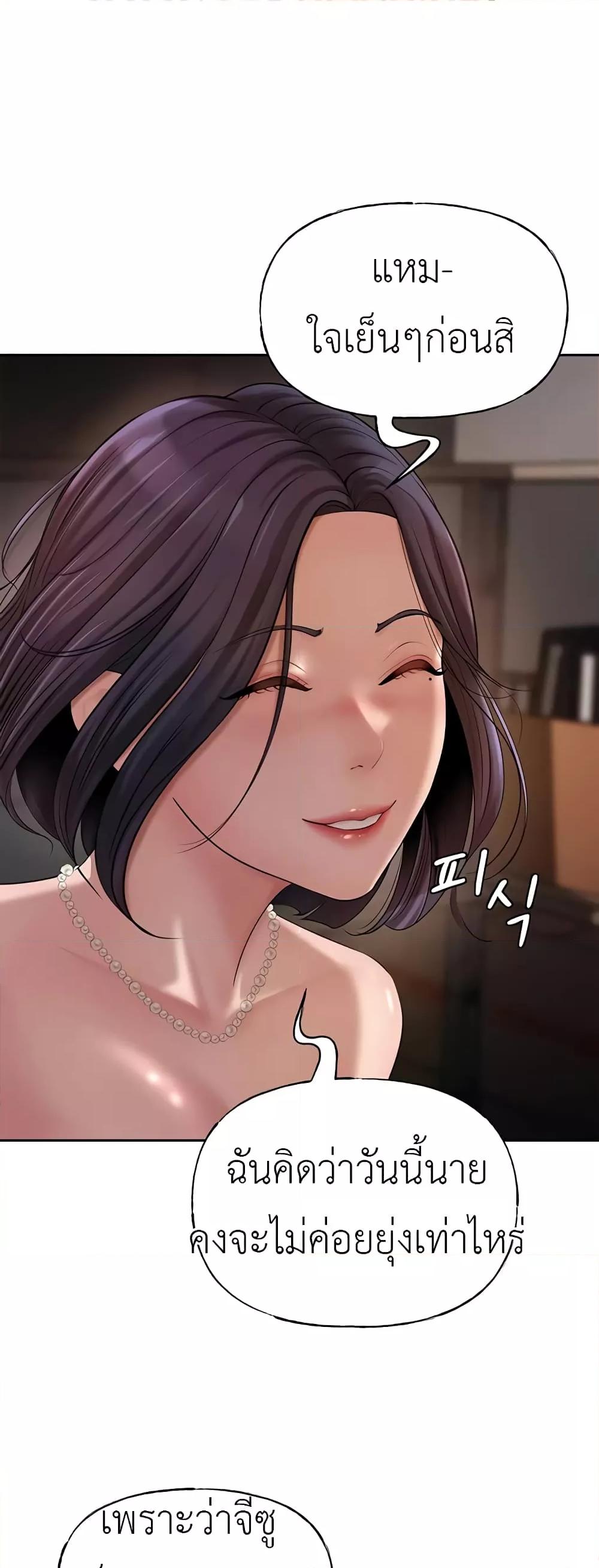 Doujin-Lc- อ่าน โดจิน มังฮวา เกาหลี ญี่ปุ่น จีน แปลไทย Not the Daughter, but the Mother ตอนที่ 1 2 3 4 5 6 7 8 9 10 11 12 13 14 ฟรี ไม่มีโฆษณา อ่าน โดจิน Manhwa เกาหลี ญี่ปุ่น จีน เรามีครบ คัดมาให้เน้นๆ โดจิน 18+ รับประกันความฟินโดย  Doujin Lc