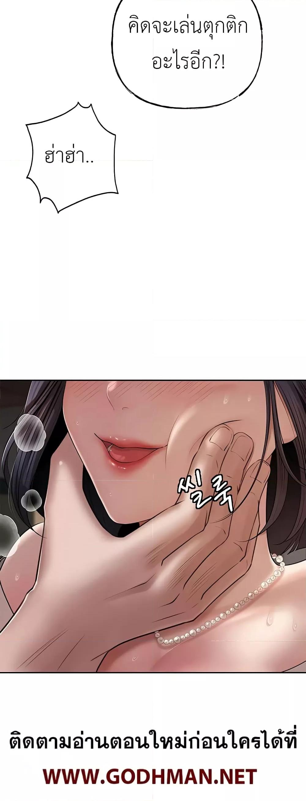Doujin-Lc- อ่าน โดจิน มังฮวา เกาหลี ญี่ปุ่น จีน แปลไทย Not the Daughter, but the Mother ตอนที่ 1 2 3 4 5 6 7 8 9 10 11 12 13 14 ฟรี ไม่มีโฆษณา อ่าน โดจิน Manhwa เกาหลี ญี่ปุ่น จีน เรามีครบ คัดมาให้เน้นๆ โดจิน 18+ รับประกันความฟินโดย  Doujin Lc