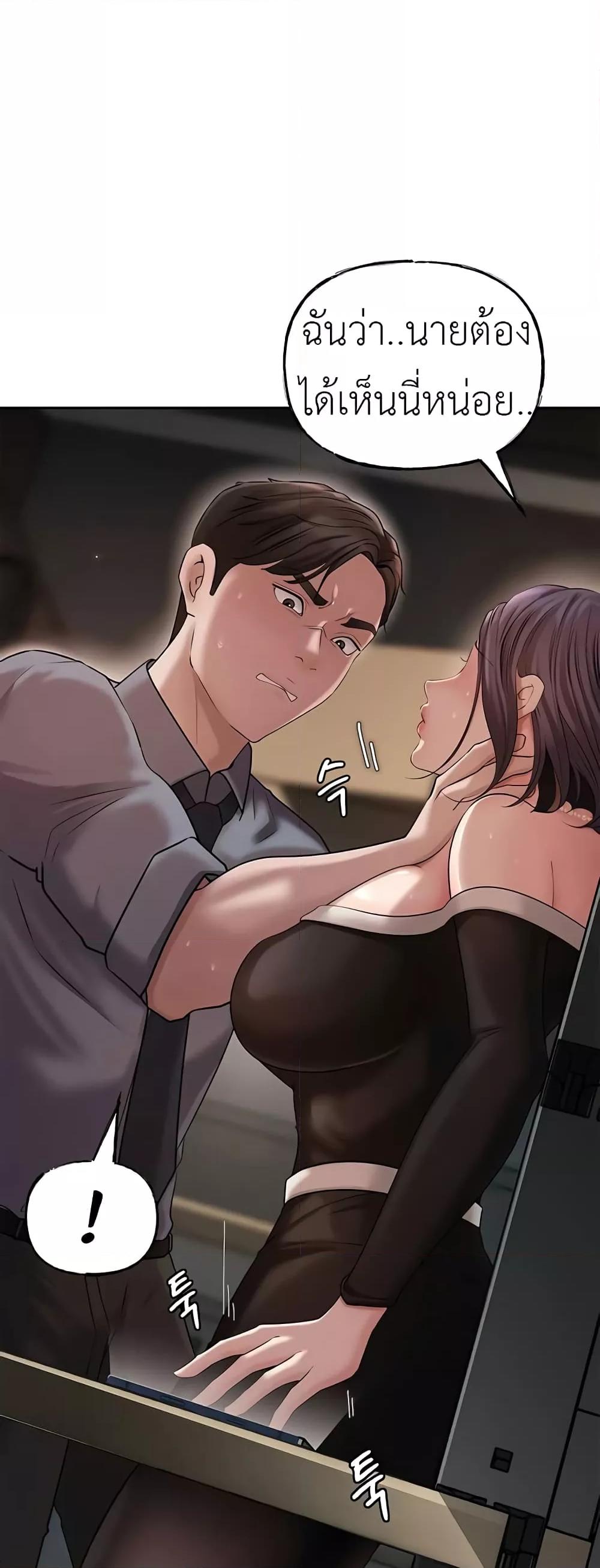 Doujin-Lc- อ่าน โดจิน มังฮวา เกาหลี ญี่ปุ่น จีน แปลไทย Not the Daughter, but the Mother ตอนที่ 1 2 3 4 5 6 7 8 9 10 11 12 13 14 ฟรี ไม่มีโฆษณา อ่าน โดจิน Manhwa เกาหลี ญี่ปุ่น จีน เรามีครบ คัดมาให้เน้นๆ โดจิน 18+ รับประกันความฟินโดย  Doujin Lc