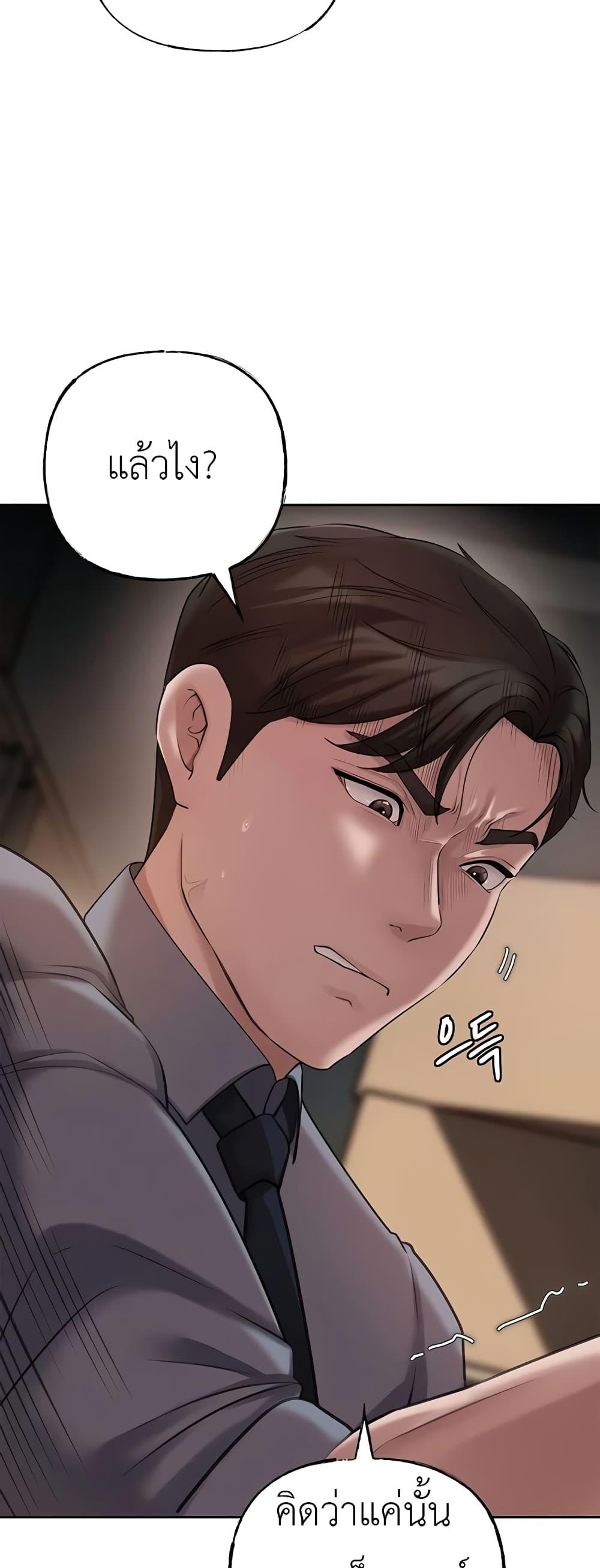 Doujin-Lc- อ่าน โดจิน มังฮวา เกาหลี ญี่ปุ่น จีน แปลไทย Not the Daughter, but the Mother ตอนที่ 1 2 3 4 5 6 7 8 9 10 11 12 13 14 ฟรี ไม่มีโฆษณา อ่าน โดจิน Manhwa เกาหลี ญี่ปุ่น จีน เรามีครบ คัดมาให้เน้นๆ โดจิน 18+ รับประกันความฟินโดย  Doujin Lc