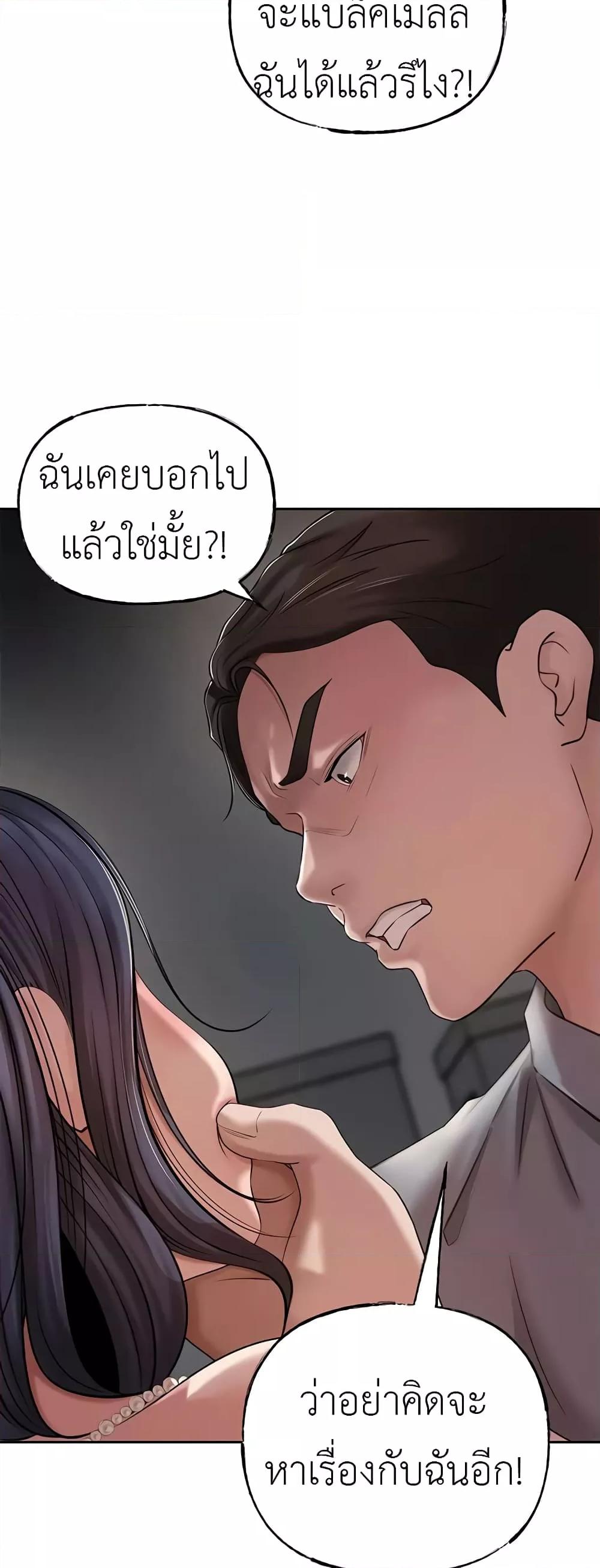 Doujin-Lc- อ่าน โดจิน มังฮวา เกาหลี ญี่ปุ่น จีน แปลไทย Not the Daughter, but the Mother ตอนที่ 1 2 3 4 5 6 7 8 9 10 11 12 13 14 ฟรี ไม่มีโฆษณา อ่าน โดจิน Manhwa เกาหลี ญี่ปุ่น จีน เรามีครบ คัดมาให้เน้นๆ โดจิน 18+ รับประกันความฟินโดย  Doujin Lc