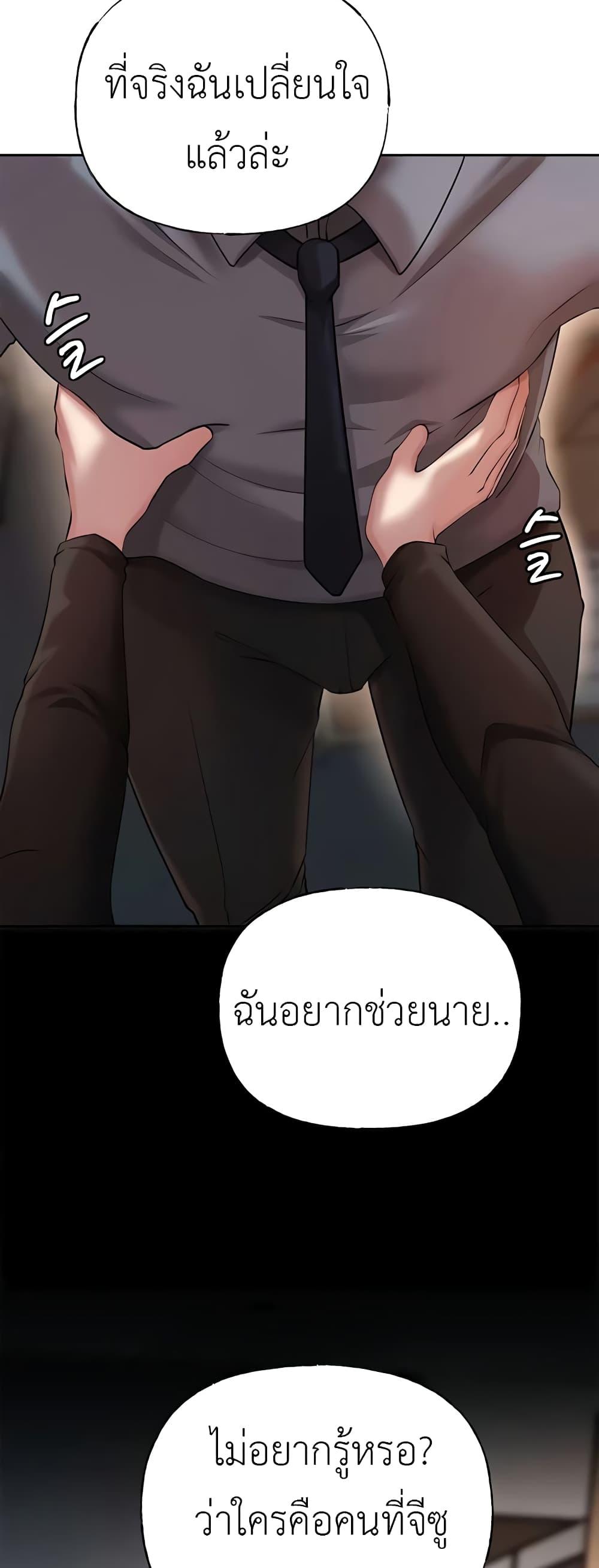 Doujin-Lc- อ่าน โดจิน มังฮวา เกาหลี ญี่ปุ่น จีน แปลไทย Not the Daughter, but the Mother ตอนที่ 1 2 3 4 5 6 7 8 9 10 11 12 13 14 ฟรี ไม่มีโฆษณา อ่าน โดจิน Manhwa เกาหลี ญี่ปุ่น จีน เรามีครบ คัดมาให้เน้นๆ โดจิน 18+ รับประกันความฟินโดย  Doujin Lc