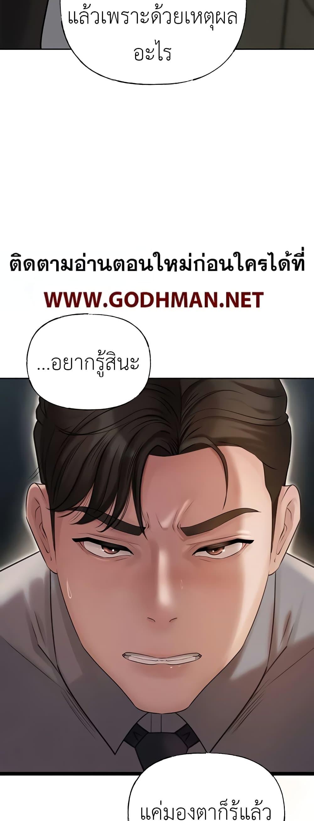Doujin-Lc- อ่าน โดจิน มังฮวา เกาหลี ญี่ปุ่น จีน แปลไทย Not the Daughter, but the Mother ตอนที่ 1 2 3 4 5 6 7 8 9 10 11 12 13 14 ฟรี ไม่มีโฆษณา อ่าน โดจิน Manhwa เกาหลี ญี่ปุ่น จีน เรามีครบ คัดมาให้เน้นๆ โดจิน 18+ รับประกันความฟินโดย  Doujin Lc