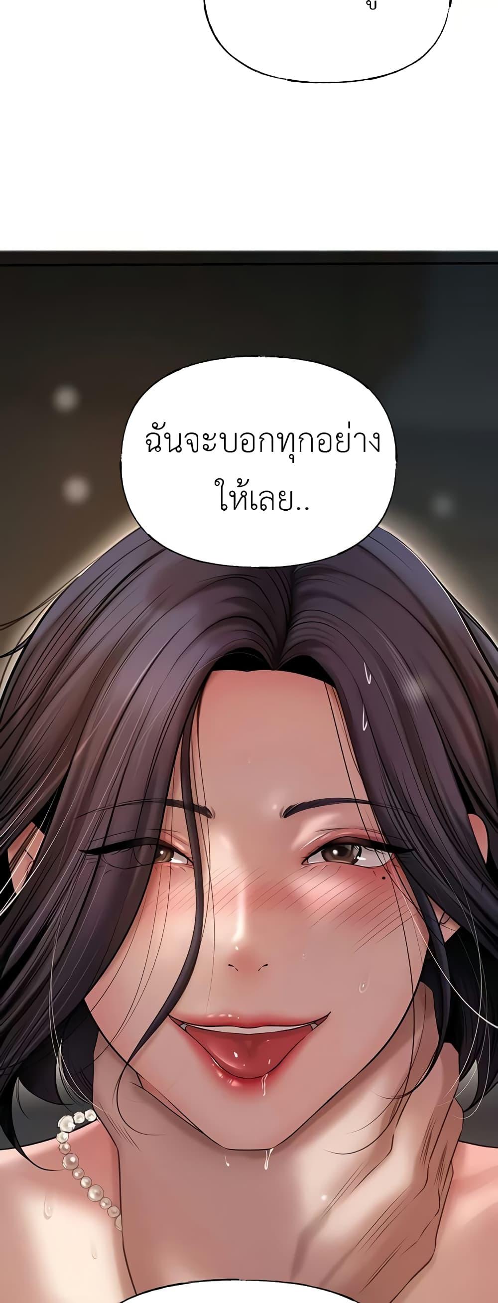 Doujin-Lc- อ่าน โดจิน มังฮวา เกาหลี ญี่ปุ่น จีน แปลไทย Not the Daughter, but the Mother ตอนที่ 1 2 3 4 5 6 7 8 9 10 11 12 13 14 ฟรี ไม่มีโฆษณา อ่าน โดจิน Manhwa เกาหลี ญี่ปุ่น จีน เรามีครบ คัดมาให้เน้นๆ โดจิน 18+ รับประกันความฟินโดย  Doujin Lc
