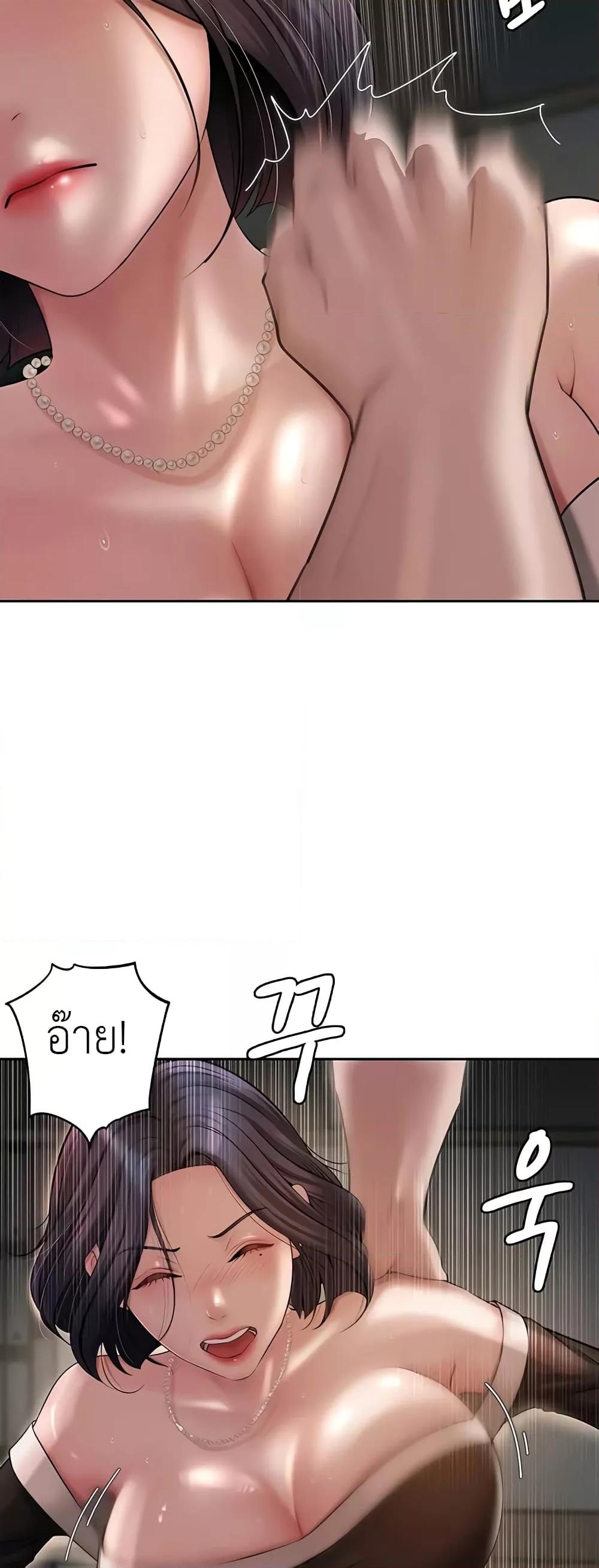 Doujin-Lc- อ่าน โดจิน มังฮวา เกาหลี ญี่ปุ่น จีน แปลไทย Not the Daughter, but the Mother ตอนที่ 1 2 3 4 5 6 7 8 9 10 11 12 13 14 ฟรี ไม่มีโฆษณา อ่าน โดจิน Manhwa เกาหลี ญี่ปุ่น จีน เรามีครบ คัดมาให้เน้นๆ โดจิน 18+ รับประกันความฟินโดย  Doujin Lc