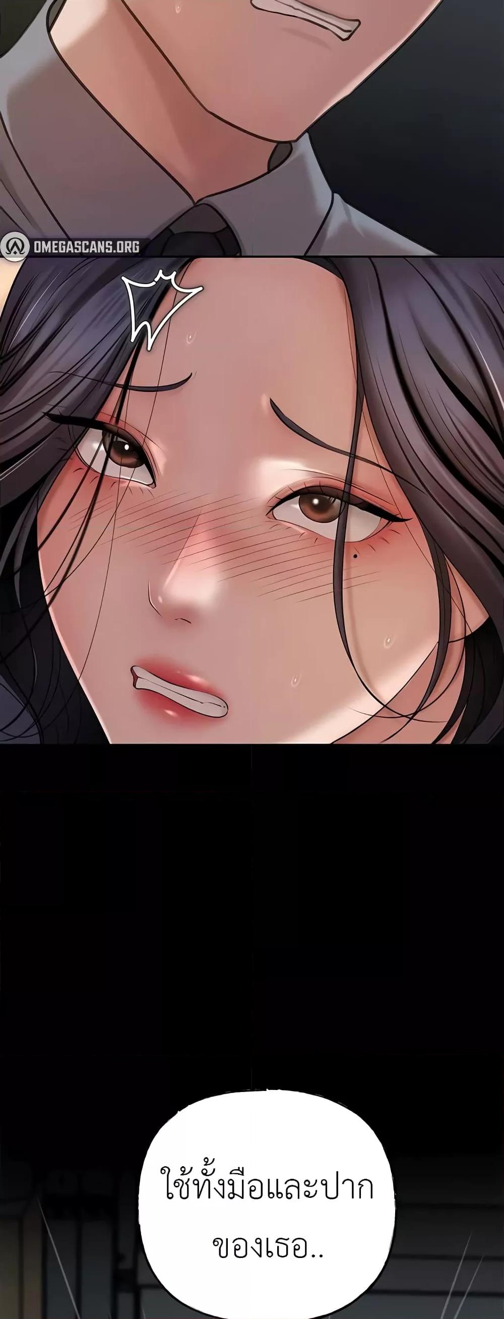 Doujin-Lc- อ่าน โดจิน มังฮวา เกาหลี ญี่ปุ่น จีน แปลไทย Not the Daughter, but the Mother ตอนที่ 1 2 3 4 5 6 7 8 9 10 11 12 13 14 ฟรี ไม่มีโฆษณา อ่าน โดจิน Manhwa เกาหลี ญี่ปุ่น จีน เรามีครบ คัดมาให้เน้นๆ โดจิน 18+ รับประกันความฟินโดย  Doujin Lc