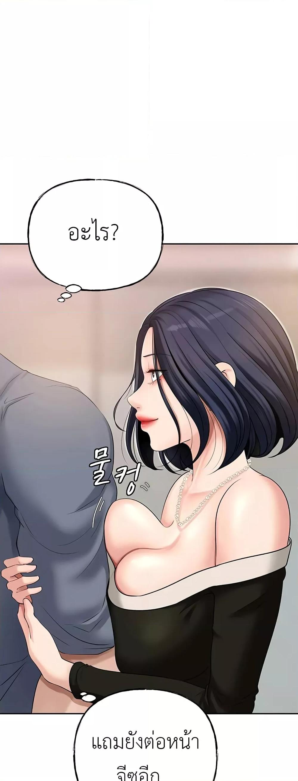 Doujin-Lc- อ่าน โดจิน มังฮวา เกาหลี ญี่ปุ่น จีน แปลไทย Not the Daughter, but the Mother ตอนที่ 1 2 3 4 5 6 7 8 9 10 11 12 13 14 ฟรี ไม่มีโฆษณา อ่าน โดจิน Manhwa เกาหลี ญี่ปุ่น จีน เรามีครบ คัดมาให้เน้นๆ โดจิน 18+ รับประกันความฟินโดย  Doujin Lc