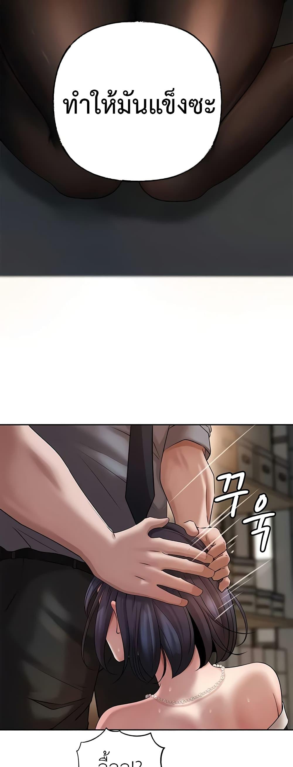 Doujin-Lc- อ่าน โดจิน มังฮวา เกาหลี ญี่ปุ่น จีน แปลไทย Not the Daughter, but the Mother ตอนที่ 1 2 3 4 5 6 7 8 9 10 11 12 13 14 ฟรี ไม่มีโฆษณา อ่าน โดจิน Manhwa เกาหลี ญี่ปุ่น จีน เรามีครบ คัดมาให้เน้นๆ โดจิน 18+ รับประกันความฟินโดย  Doujin Lc