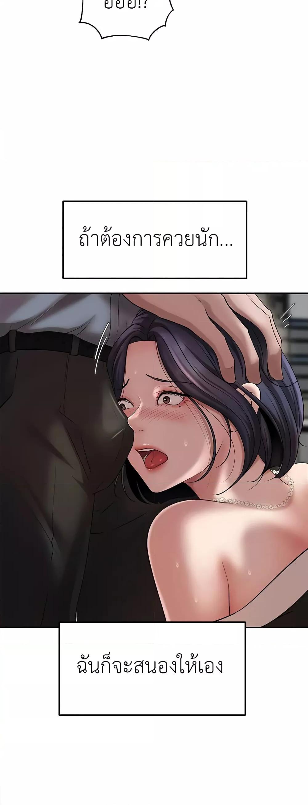 Doujin-Lc- อ่าน โดจิน มังฮวา เกาหลี ญี่ปุ่น จีน แปลไทย Not the Daughter, but the Mother ตอนที่ 1 2 3 4 5 6 7 8 9 10 11 12 13 14 ฟรี ไม่มีโฆษณา อ่าน โดจิน Manhwa เกาหลี ญี่ปุ่น จีน เรามีครบ คัดมาให้เน้นๆ โดจิน 18+ รับประกันความฟินโดย  Doujin Lc