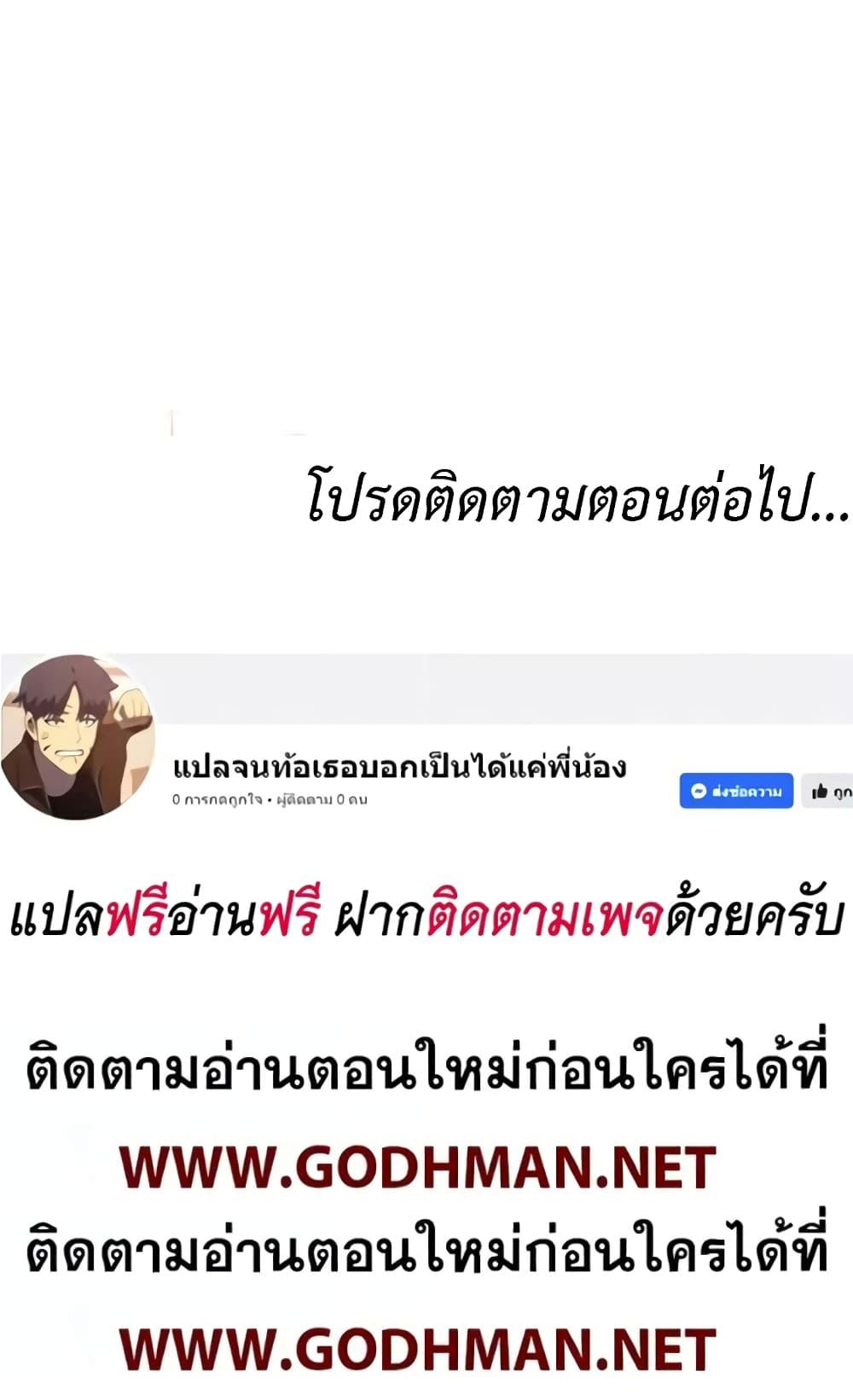 Doujin-Lc- อ่าน โดจิน มังฮวา เกาหลี ญี่ปุ่น จีน แปลไทย Not the Daughter, but the Mother ตอนที่ 1 2 3 4 5 6 7 8 9 10 11 12 13 14 ฟรี ไม่มีโฆษณา อ่าน โดจิน Manhwa เกาหลี ญี่ปุ่น จีน เรามีครบ คัดมาให้เน้นๆ โดจิน 18+ รับประกันความฟินโดย  Doujin Lc