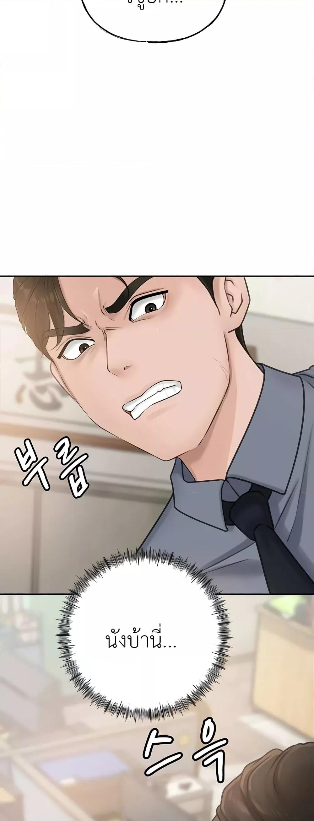 Doujin-Lc- อ่าน โดจิน มังฮวา เกาหลี ญี่ปุ่น จีน แปลไทย Not the Daughter, but the Mother ตอนที่ 1 2 3 4 5 6 7 8 9 10 11 12 13 14 ฟรี ไม่มีโฆษณา อ่าน โดจิน Manhwa เกาหลี ญี่ปุ่น จีน เรามีครบ คัดมาให้เน้นๆ โดจิน 18+ รับประกันความฟินโดย  Doujin Lc