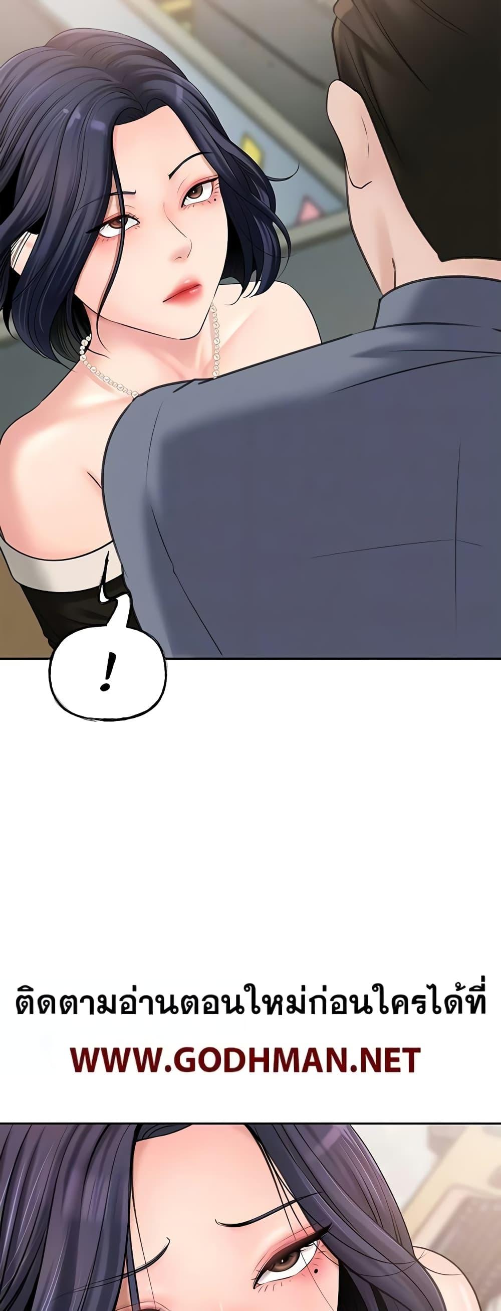 Doujin-Lc- อ่าน โดจิน มังฮวา เกาหลี ญี่ปุ่น จีน แปลไทย Not the Daughter, but the Mother ตอนที่ 1 2 3 4 5 6 7 8 9 10 11 12 13 14 ฟรี ไม่มีโฆษณา อ่าน โดจิน Manhwa เกาหลี ญี่ปุ่น จีน เรามีครบ คัดมาให้เน้นๆ โดจิน 18+ รับประกันความฟินโดย  Doujin Lc