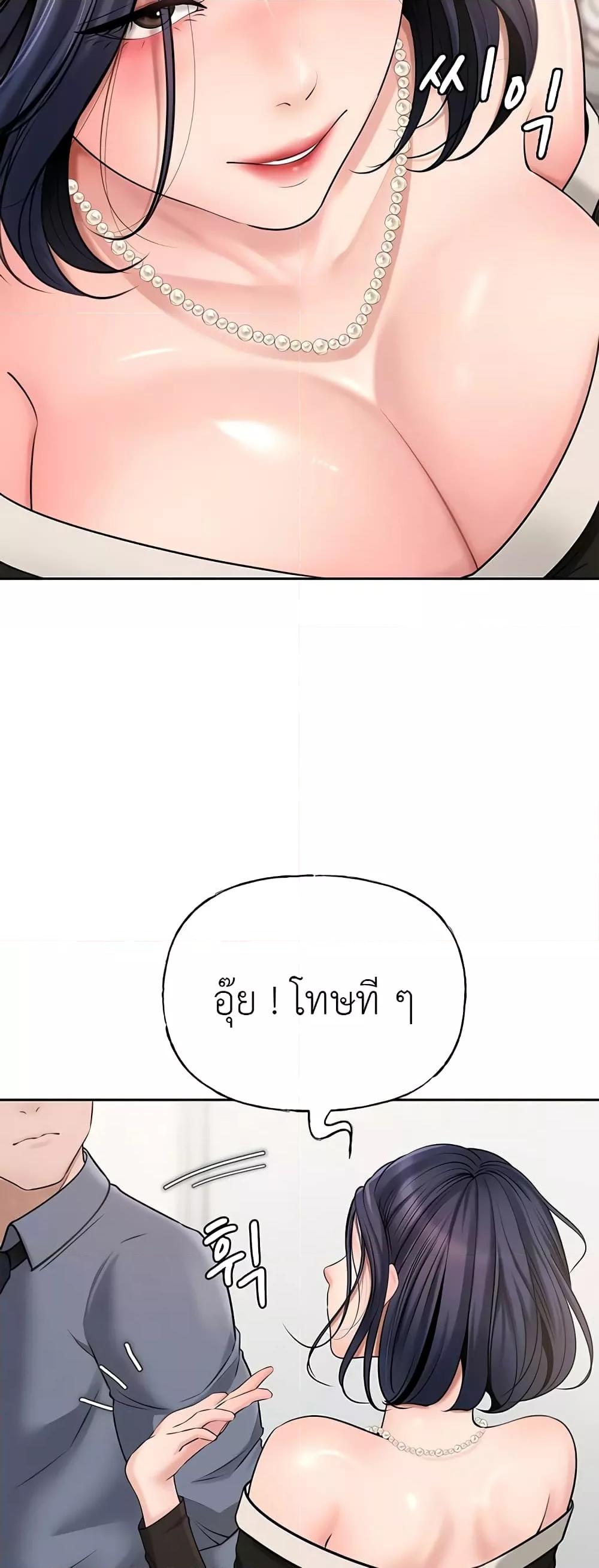 Doujin-Lc- อ่าน โดจิน มังฮวา เกาหลี ญี่ปุ่น จีน แปลไทย Not the Daughter, but the Mother ตอนที่ 1 2 3 4 5 6 7 8 9 10 11 12 13 14 ฟรี ไม่มีโฆษณา อ่าน โดจิน Manhwa เกาหลี ญี่ปุ่น จีน เรามีครบ คัดมาให้เน้นๆ โดจิน 18+ รับประกันความฟินโดย  Doujin Lc