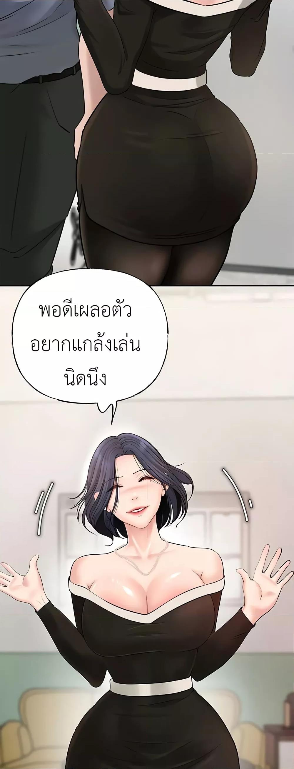 Doujin-Lc- อ่าน โดจิน มังฮวา เกาหลี ญี่ปุ่น จีน แปลไทย Not the Daughter, but the Mother ตอนที่ 1 2 3 4 5 6 7 8 9 10 11 12 13 14 ฟรี ไม่มีโฆษณา อ่าน โดจิน Manhwa เกาหลี ญี่ปุ่น จีน เรามีครบ คัดมาให้เน้นๆ โดจิน 18+ รับประกันความฟินโดย  Doujin Lc