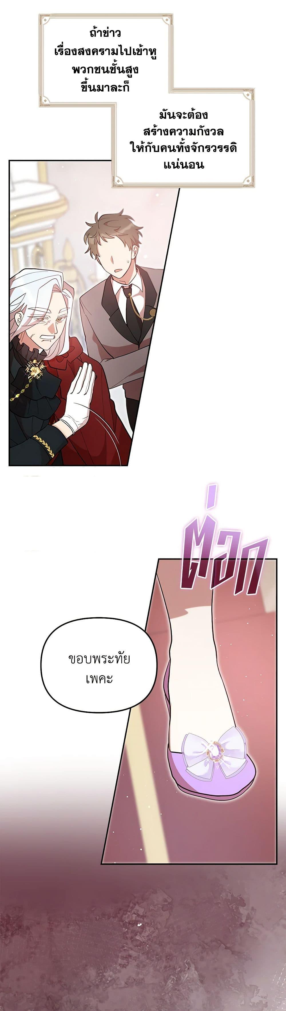 Manga-lc-com อ่านมังงะ อ่านการ์ตูน ออนไลน์ ฟรี I Accidentally Seduced The Male Lead’s Younger Brother ตอนที่ 1 2 3 4 5 6 7 8 9 10 11 12 13 14 ฟรี ไม่มีโฆษณา Manga-lc - อ่าน มังงะ อ่าน การ์ตูน ออนไลน์ อ่านมังงะ ฟรี