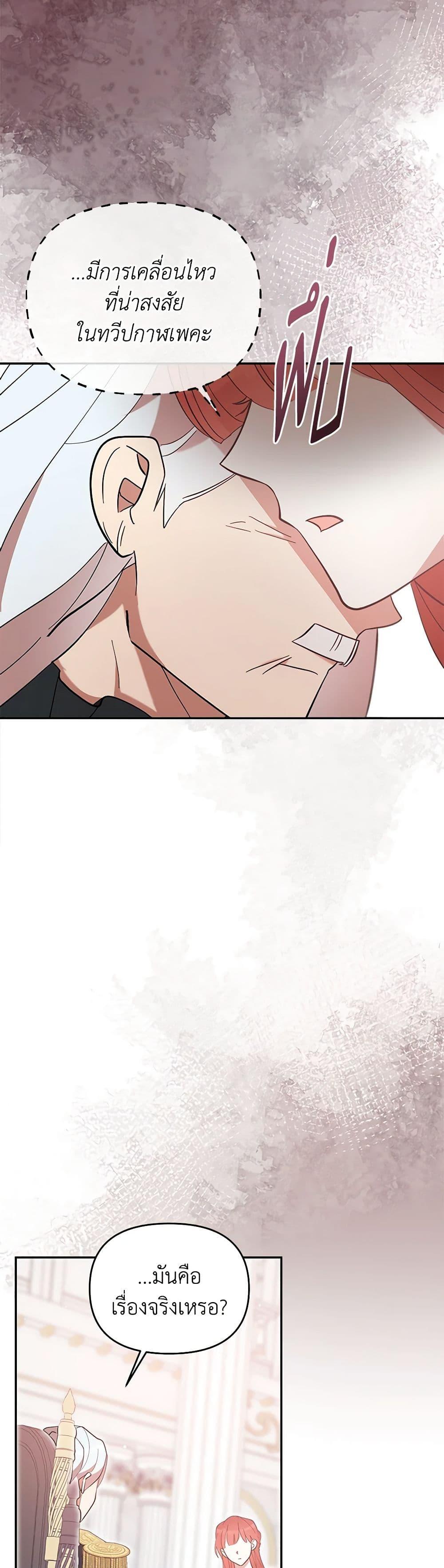 Manga-lc-com อ่านมังงะ อ่านการ์ตูน ออนไลน์ ฟรี I Accidentally Seduced The Male Lead’s Younger Brother ตอนที่ 1 2 3 4 5 6 7 8 9 10 11 12 13 14 ฟรี ไม่มีโฆษณา Manga-lc - อ่าน มังงะ อ่าน การ์ตูน ออนไลน์ อ่านมังงะ ฟรี