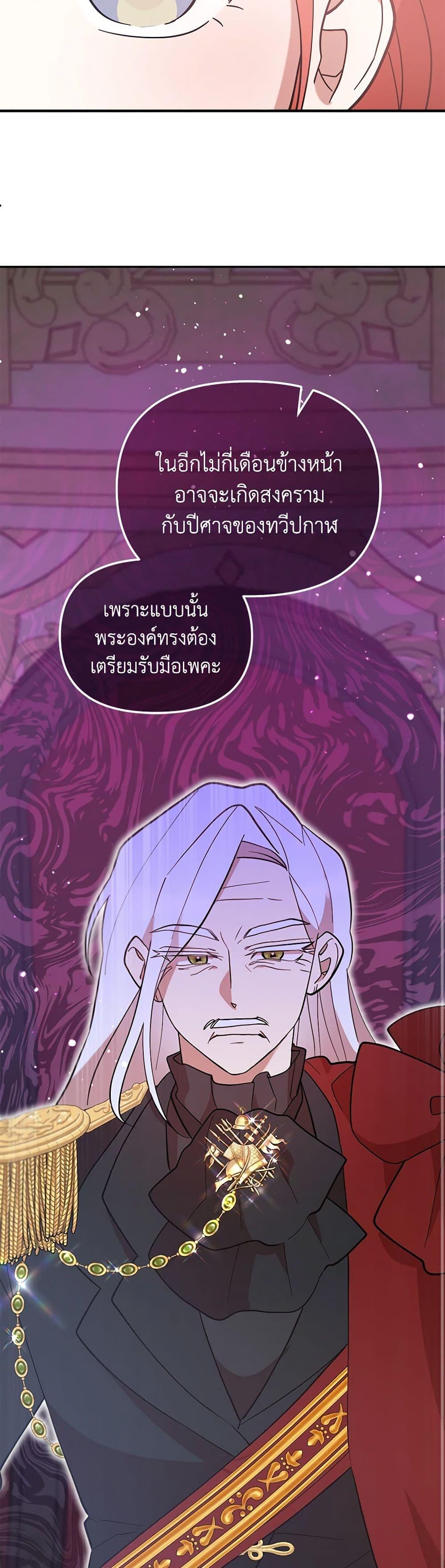Manga-lc-com อ่านมังงะ อ่านการ์ตูน ออนไลน์ ฟรี I Accidentally Seduced The Male Lead’s Younger Brother ตอนที่ 1 2 3 4 5 6 7 8 9 10 11 12 13 14 ฟรี ไม่มีโฆษณา Manga-lc - อ่าน มังงะ อ่าน การ์ตูน ออนไลน์ อ่านมังงะ ฟรี