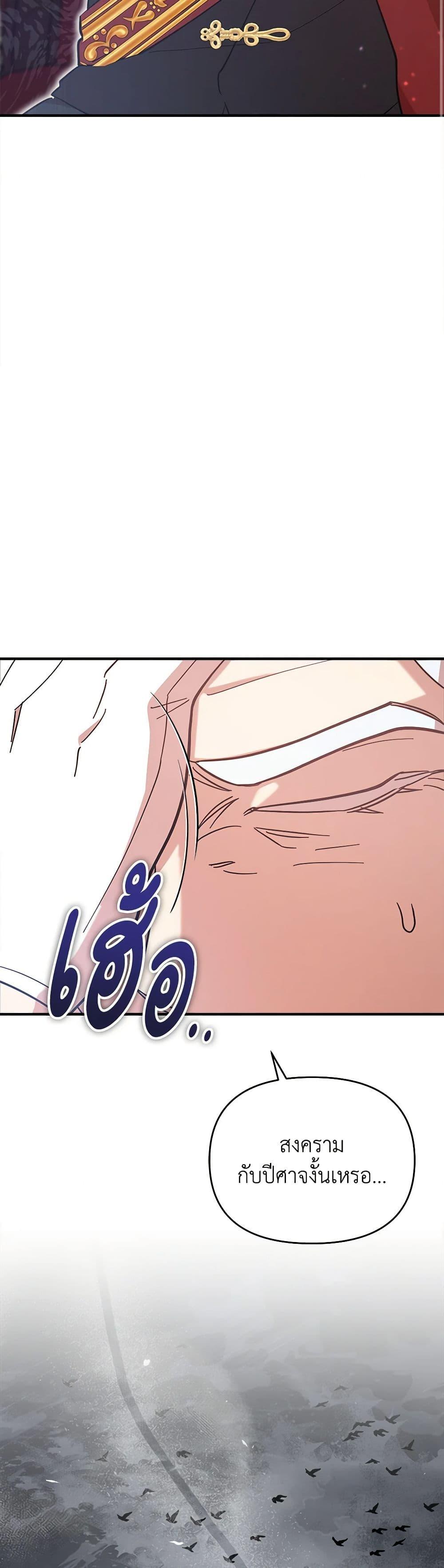 Manga-lc-com อ่านมังงะ อ่านการ์ตูน ออนไลน์ ฟรี I Accidentally Seduced The Male Lead’s Younger Brother ตอนที่ 1 2 3 4 5 6 7 8 9 10 11 12 13 14 ฟรี ไม่มีโฆษณา Manga-lc - อ่าน มังงะ อ่าน การ์ตูน ออนไลน์ อ่านมังงะ ฟรี