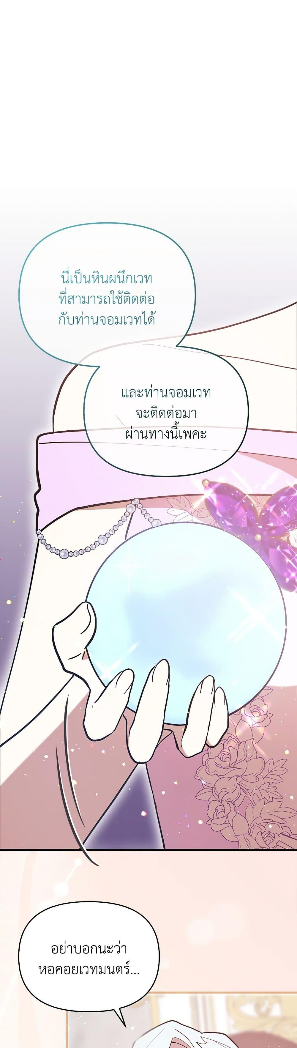 Manga-lc-com อ่านมังงะ อ่านการ์ตูน ออนไลน์ ฟรี I Accidentally Seduced The Male Lead’s Younger Brother ตอนที่ 1 2 3 4 5 6 7 8 9 10 11 12 13 14 ฟรี ไม่มีโฆษณา Manga-lc - อ่าน มังงะ อ่าน การ์ตูน ออนไลน์ อ่านมังงะ ฟรี