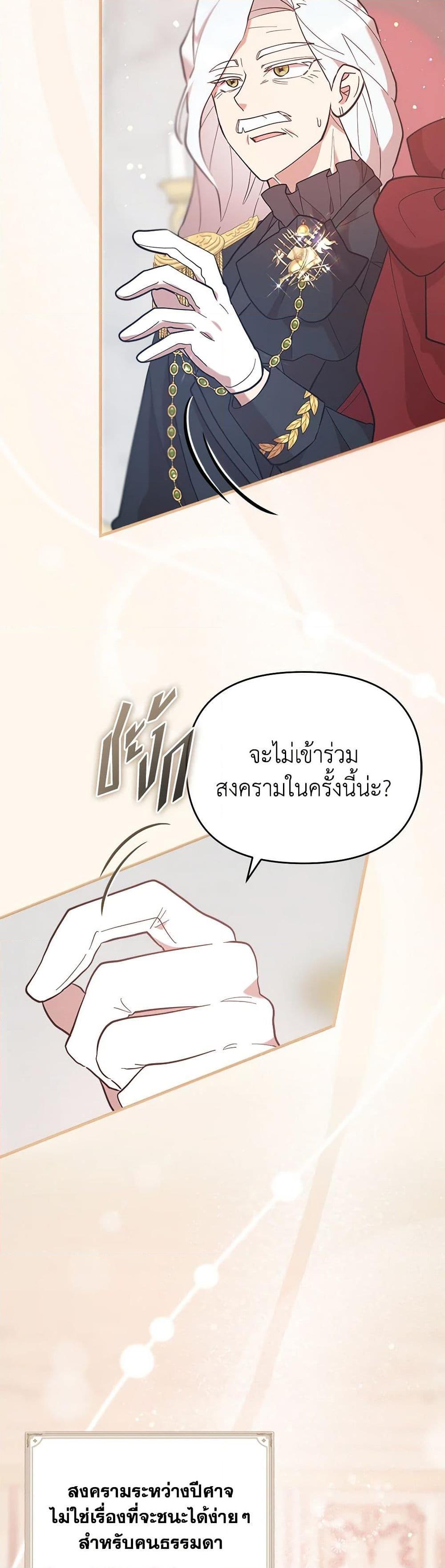 Manga-lc-com อ่านมังงะ อ่านการ์ตูน ออนไลน์ ฟรี I Accidentally Seduced The Male Lead’s Younger Brother ตอนที่ 1 2 3 4 5 6 7 8 9 10 11 12 13 14 ฟรี ไม่มีโฆษณา Manga-lc - อ่าน มังงะ อ่าน การ์ตูน ออนไลน์ อ่านมังงะ ฟรี