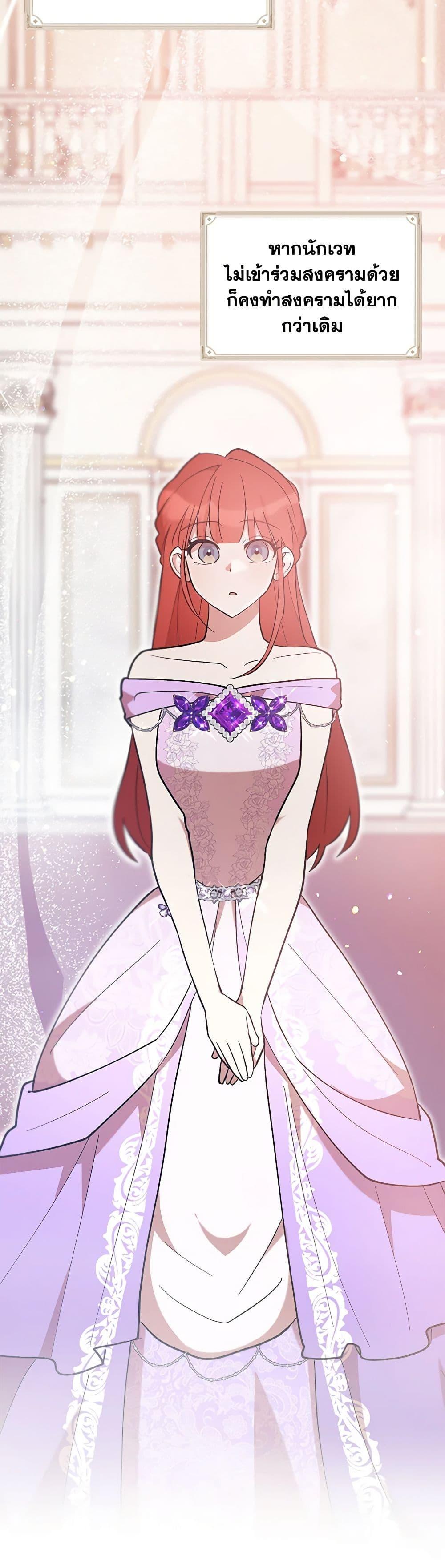 Manga-lc-com อ่านมังงะ อ่านการ์ตูน ออนไลน์ ฟรี I Accidentally Seduced The Male Lead’s Younger Brother ตอนที่ 1 2 3 4 5 6 7 8 9 10 11 12 13 14 ฟรี ไม่มีโฆษณา Manga-lc - อ่าน มังงะ อ่าน การ์ตูน ออนไลน์ อ่านมังงะ ฟรี