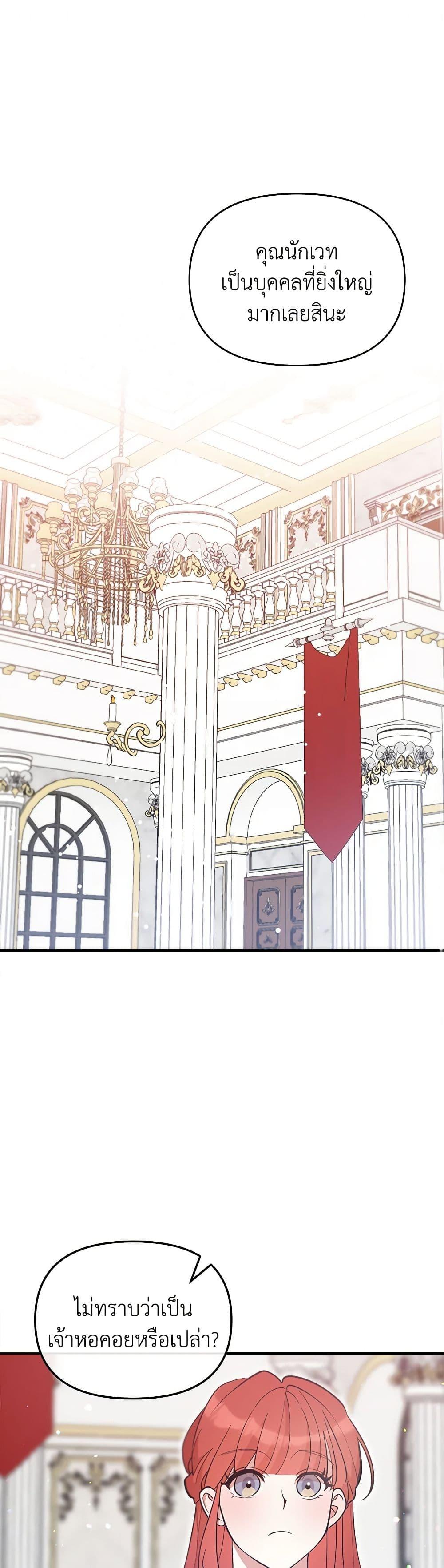 Manga-lc-com อ่านมังงะ อ่านการ์ตูน ออนไลน์ ฟรี I Accidentally Seduced The Male Lead’s Younger Brother ตอนที่ 1 2 3 4 5 6 7 8 9 10 11 12 13 14 ฟรี ไม่มีโฆษณา Manga-lc - อ่าน มังงะ อ่าน การ์ตูน ออนไลน์ อ่านมังงะ ฟรี