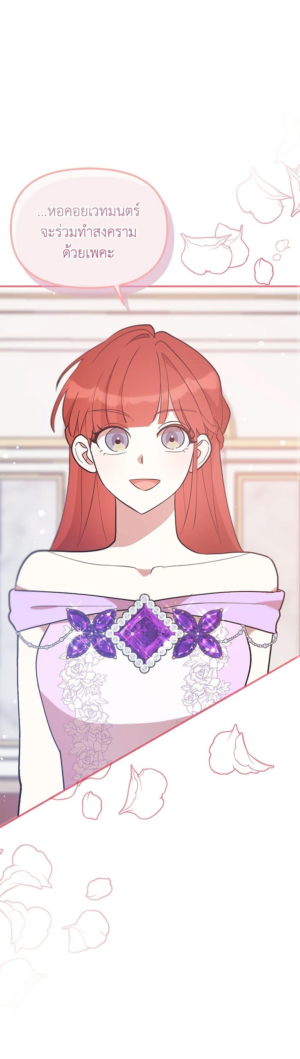 Manga-lc-com อ่านมังงะ อ่านการ์ตูน ออนไลน์ ฟรี I Accidentally Seduced The Male Lead’s Younger Brother ตอนที่ 1 2 3 4 5 6 7 8 9 10 11 12 13 14 ฟรี ไม่มีโฆษณา Manga-lc - อ่าน มังงะ อ่าน การ์ตูน ออนไลน์ อ่านมังงะ ฟรี