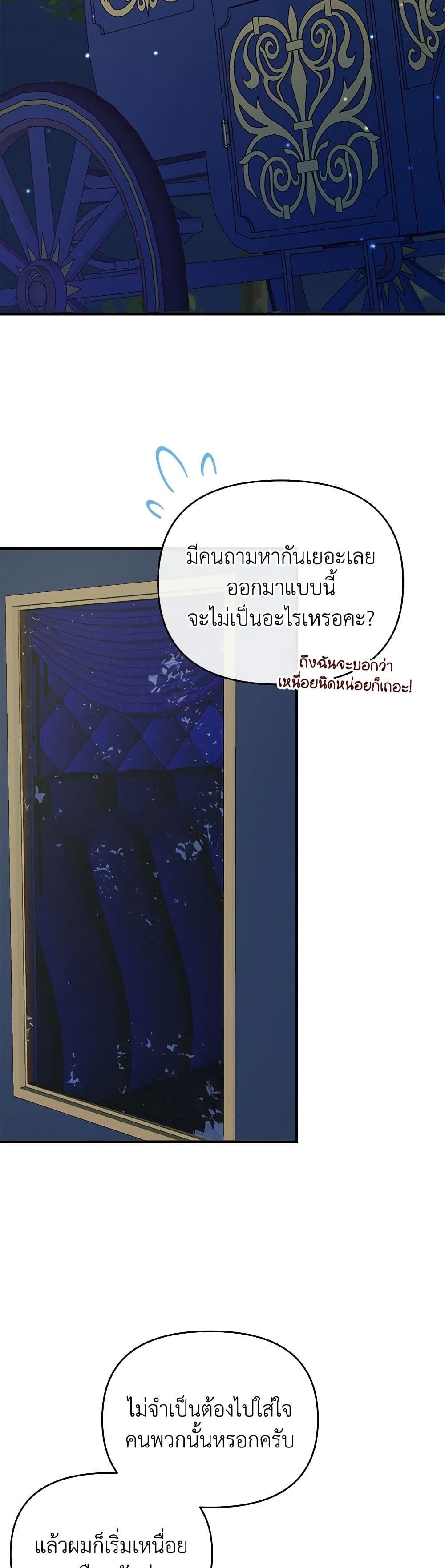 Manga-lc-com อ่านมังงะ อ่านการ์ตูน ออนไลน์ ฟรี I Accidentally Seduced The Male Lead’s Younger Brother ตอนที่ 1 2 3 4 5 6 7 8 9 10 11 12 13 14 ฟรี ไม่มีโฆษณา Manga-lc - อ่าน มังงะ อ่าน การ์ตูน ออนไลน์ อ่านมังงะ ฟรี