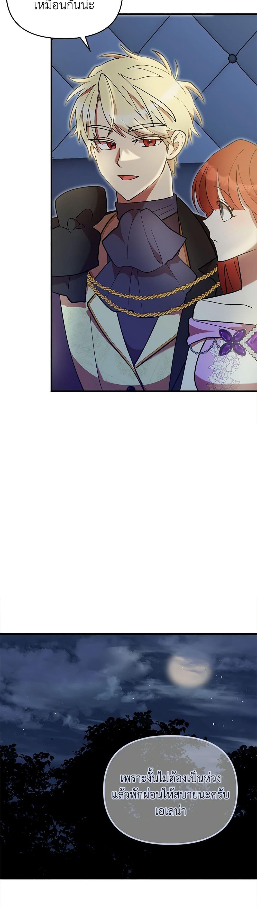 Manga-lc-com อ่านมังงะ อ่านการ์ตูน ออนไลน์ ฟรี I Accidentally Seduced The Male Lead’s Younger Brother ตอนที่ 1 2 3 4 5 6 7 8 9 10 11 12 13 14 ฟรี ไม่มีโฆษณา Manga-lc - อ่าน มังงะ อ่าน การ์ตูน ออนไลน์ อ่านมังงะ ฟรี