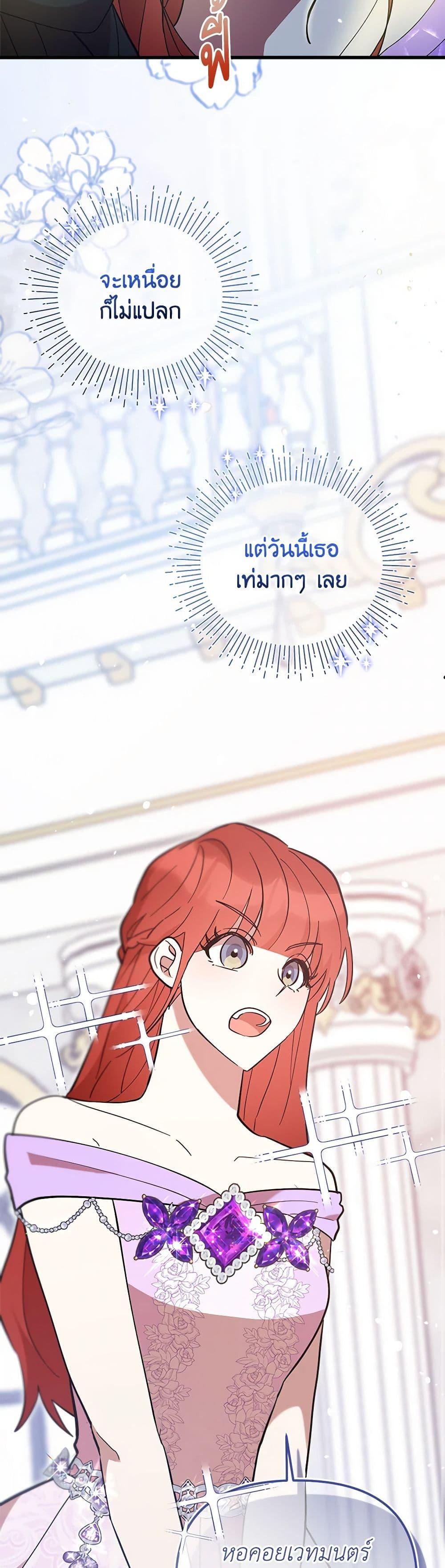 Manga-lc-com อ่านมังงะ อ่านการ์ตูน ออนไลน์ ฟรี I Accidentally Seduced The Male Lead’s Younger Brother ตอนที่ 1 2 3 4 5 6 7 8 9 10 11 12 13 14 ฟรี ไม่มีโฆษณา Manga-lc - อ่าน มังงะ อ่าน การ์ตูน ออนไลน์ อ่านมังงะ ฟรี