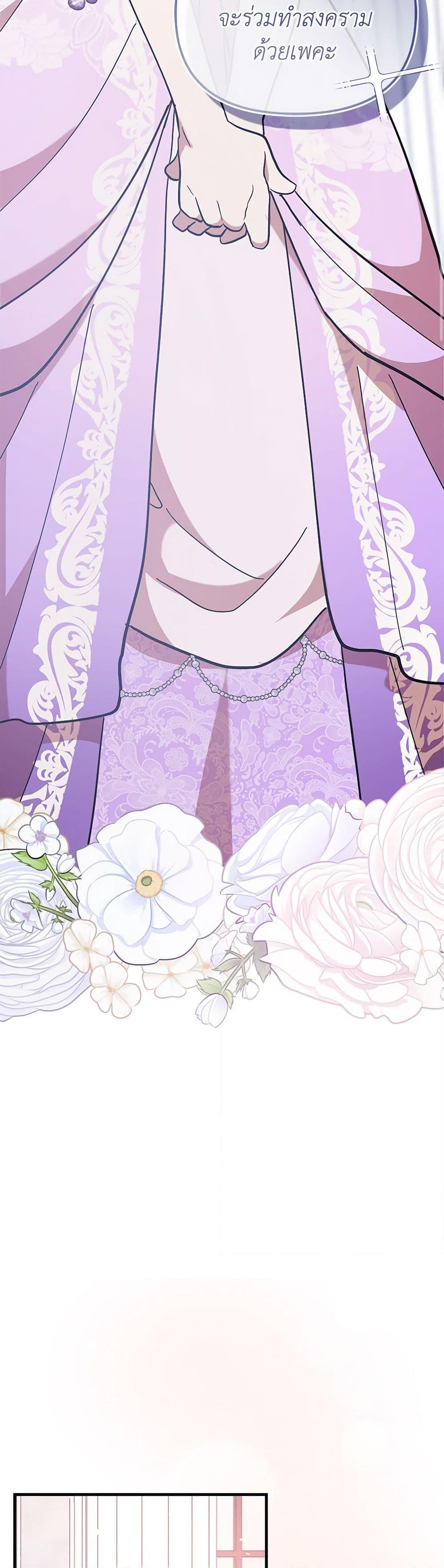 Manga-lc-com อ่านมังงะ อ่านการ์ตูน ออนไลน์ ฟรี I Accidentally Seduced The Male Lead’s Younger Brother ตอนที่ 1 2 3 4 5 6 7 8 9 10 11 12 13 14 ฟรี ไม่มีโฆษณา Manga-lc - อ่าน มังงะ อ่าน การ์ตูน ออนไลน์ อ่านมังงะ ฟรี