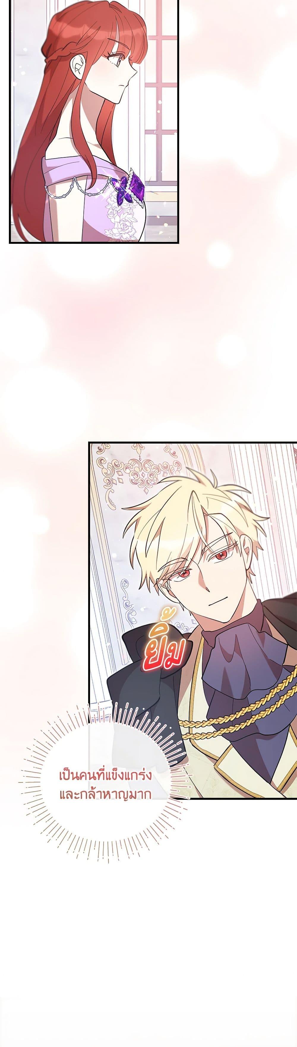 Manga-lc-com อ่านมังงะ อ่านการ์ตูน ออนไลน์ ฟรี I Accidentally Seduced The Male Lead’s Younger Brother ตอนที่ 1 2 3 4 5 6 7 8 9 10 11 12 13 14 ฟรี ไม่มีโฆษณา Manga-lc - อ่าน มังงะ อ่าน การ์ตูน ออนไลน์ อ่านมังงะ ฟรี