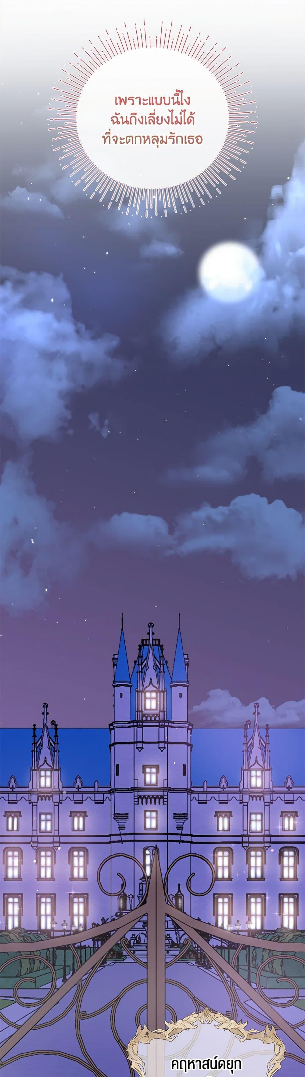 Manga-lc-com อ่านมังงะ อ่านการ์ตูน ออนไลน์ ฟรี I Accidentally Seduced The Male Lead’s Younger Brother ตอนที่ 1 2 3 4 5 6 7 8 9 10 11 12 13 14 ฟรี ไม่มีโฆษณา Manga-lc - อ่าน มังงะ อ่าน การ์ตูน ออนไลน์ อ่านมังงะ ฟรี