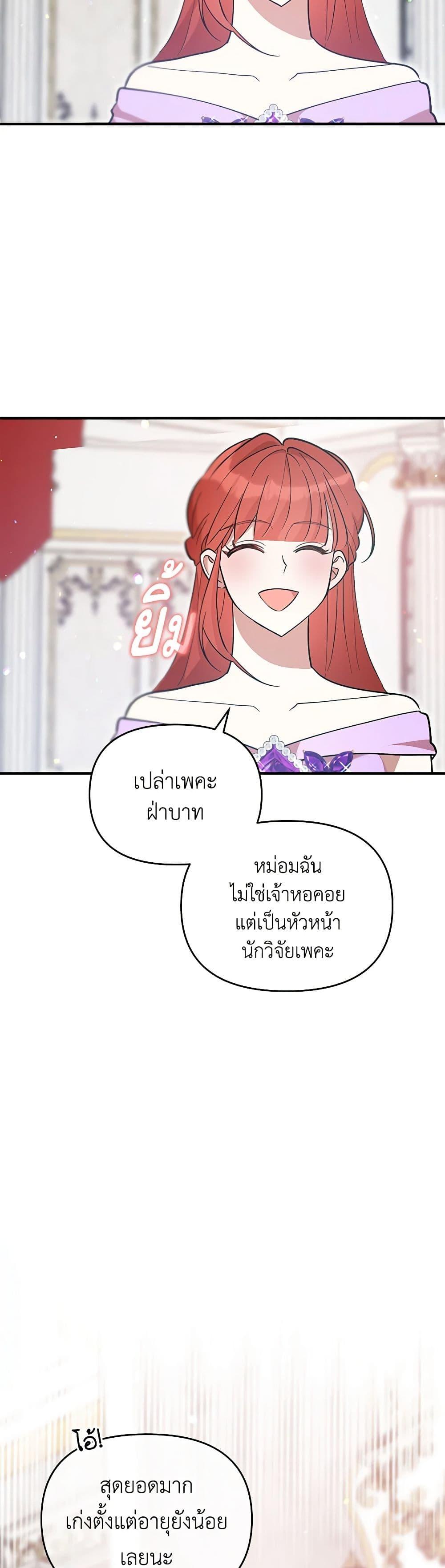 Manga-lc-com อ่านมังงะ อ่านการ์ตูน ออนไลน์ ฟรี I Accidentally Seduced The Male Lead’s Younger Brother ตอนที่ 1 2 3 4 5 6 7 8 9 10 11 12 13 14 ฟรี ไม่มีโฆษณา Manga-lc - อ่าน มังงะ อ่าน การ์ตูน ออนไลน์ อ่านมังงะ ฟรี
