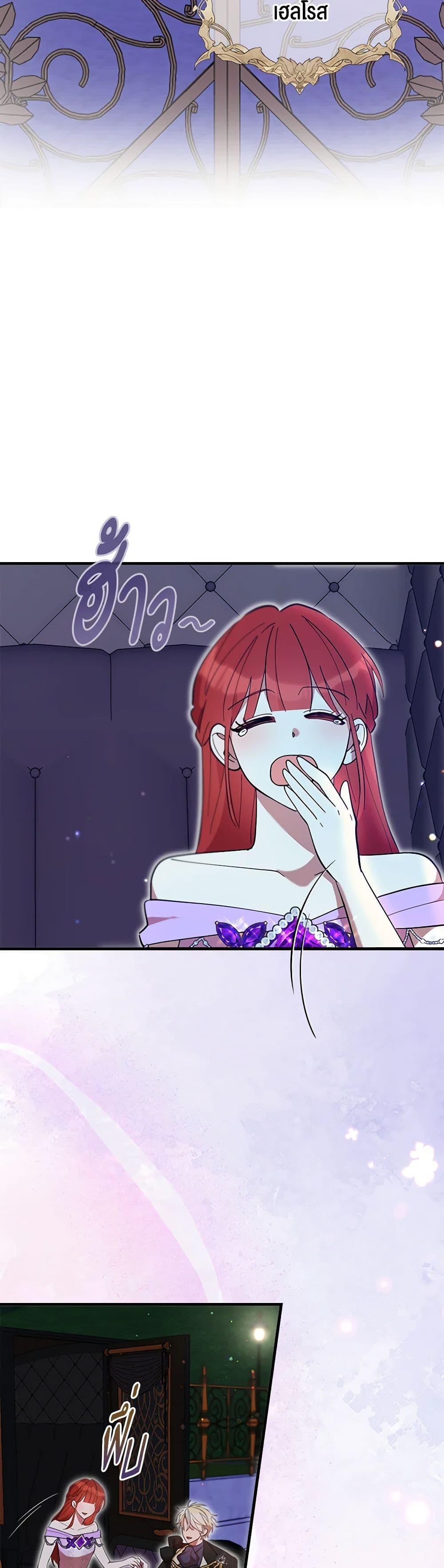 Manga-lc-com อ่านมังงะ อ่านการ์ตูน ออนไลน์ ฟรี I Accidentally Seduced The Male Lead’s Younger Brother ตอนที่ 1 2 3 4 5 6 7 8 9 10 11 12 13 14 ฟรี ไม่มีโฆษณา Manga-lc - อ่าน มังงะ อ่าน การ์ตูน ออนไลน์ อ่านมังงะ ฟรี