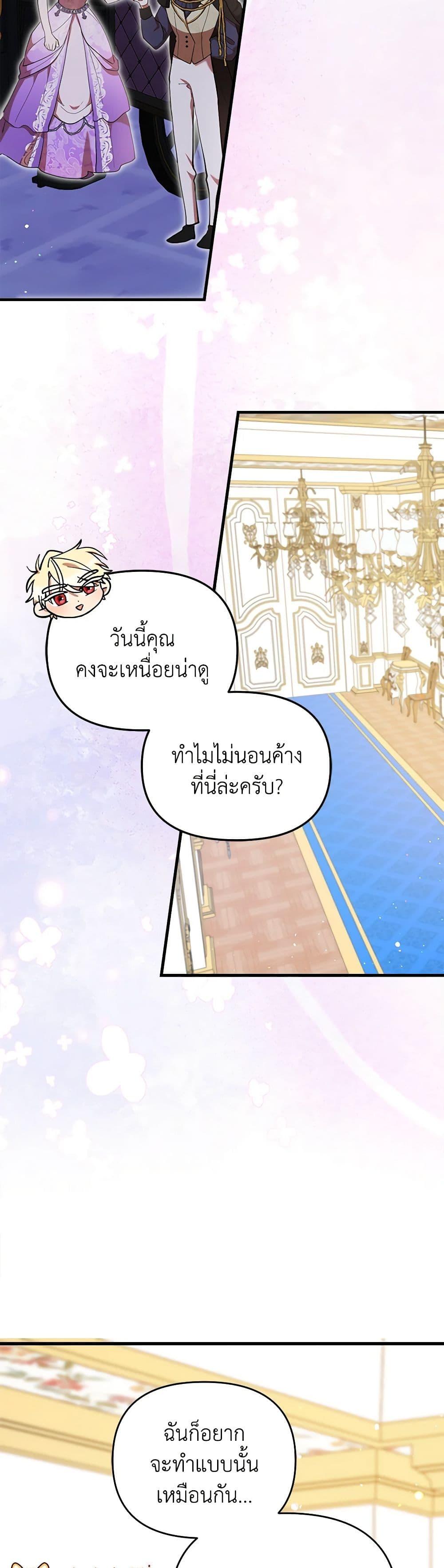 Manga-lc-com อ่านมังงะ อ่านการ์ตูน ออนไลน์ ฟรี I Accidentally Seduced The Male Lead’s Younger Brother ตอนที่ 1 2 3 4 5 6 7 8 9 10 11 12 13 14 ฟรี ไม่มีโฆษณา Manga-lc - อ่าน มังงะ อ่าน การ์ตูน ออนไลน์ อ่านมังงะ ฟรี