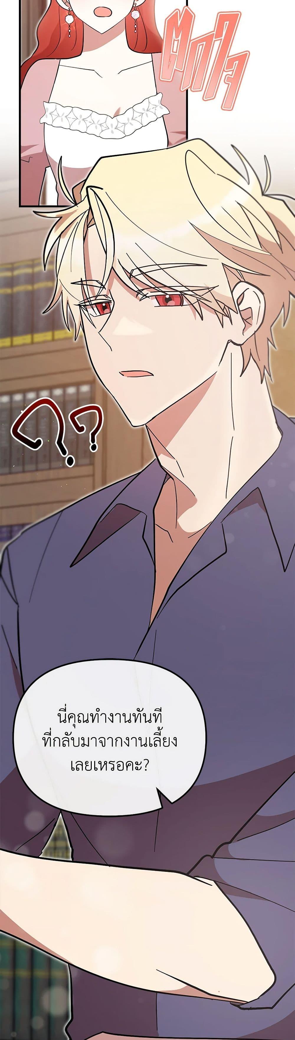 Manga-lc-com อ่านมังงะ อ่านการ์ตูน ออนไลน์ ฟรี I Accidentally Seduced The Male Lead’s Younger Brother ตอนที่ 1 2 3 4 5 6 7 8 9 10 11 12 13 14 ฟรี ไม่มีโฆษณา Manga-lc - อ่าน มังงะ อ่าน การ์ตูน ออนไลน์ อ่านมังงะ ฟรี